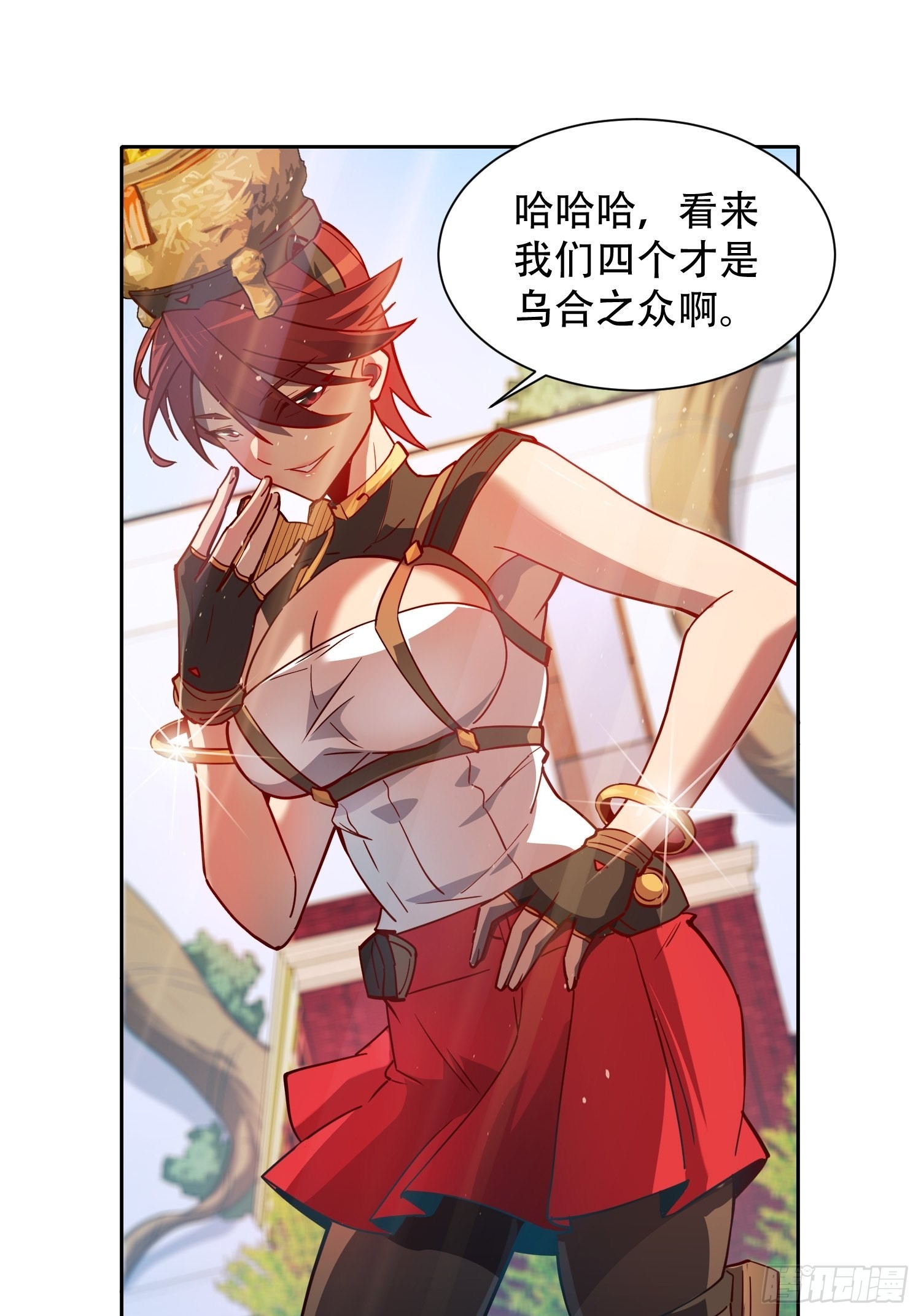 第95话 同流合污27