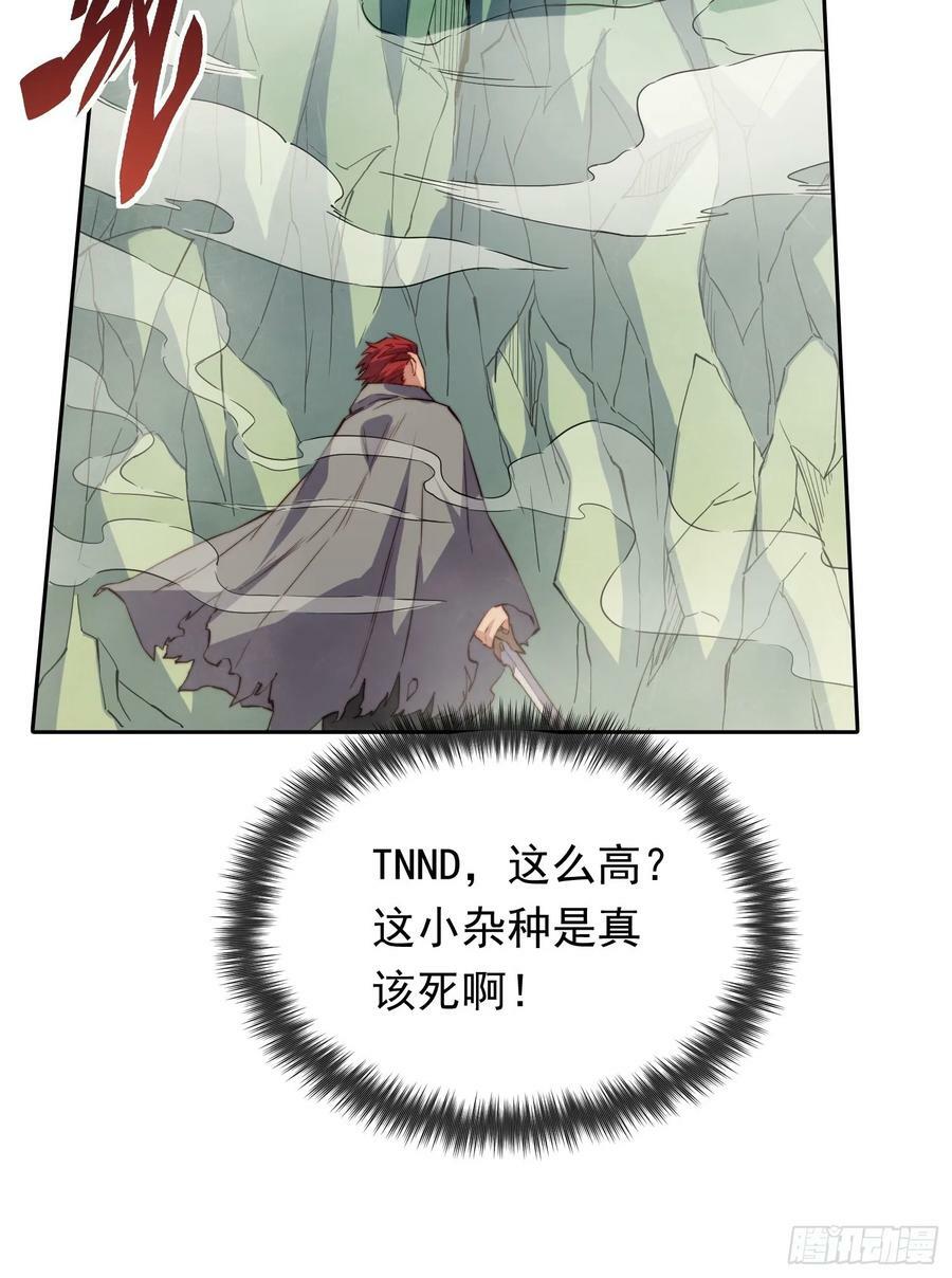 第174话 裂口森蚺46