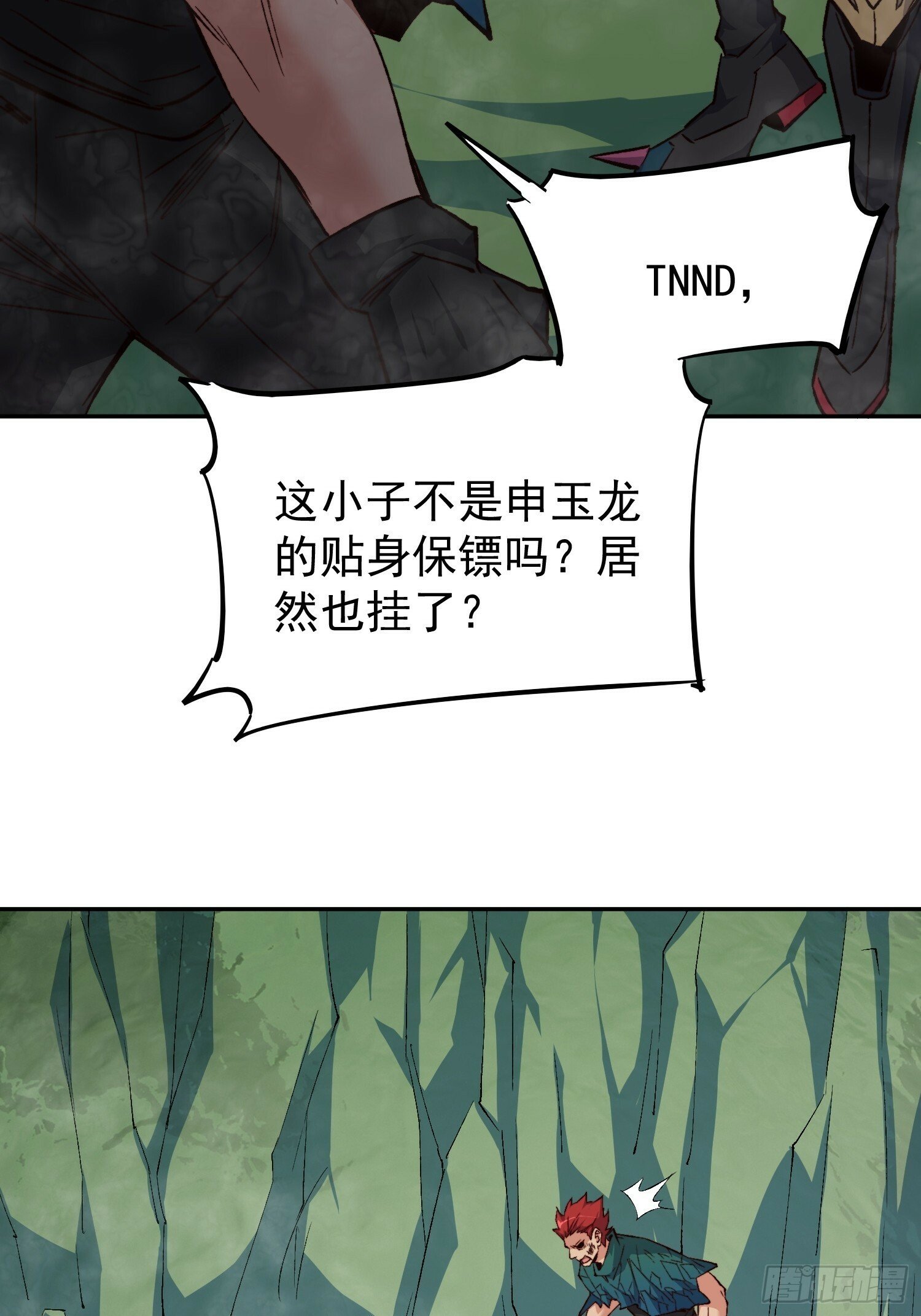 第176话 唯一幸存者29