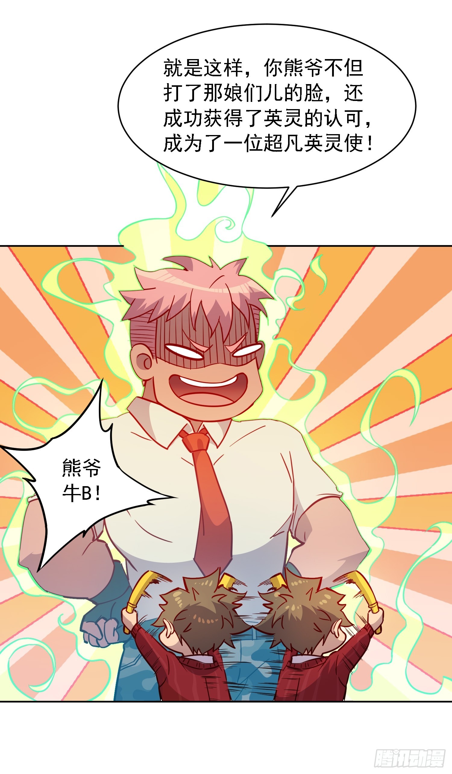 第129话 邵剑青36