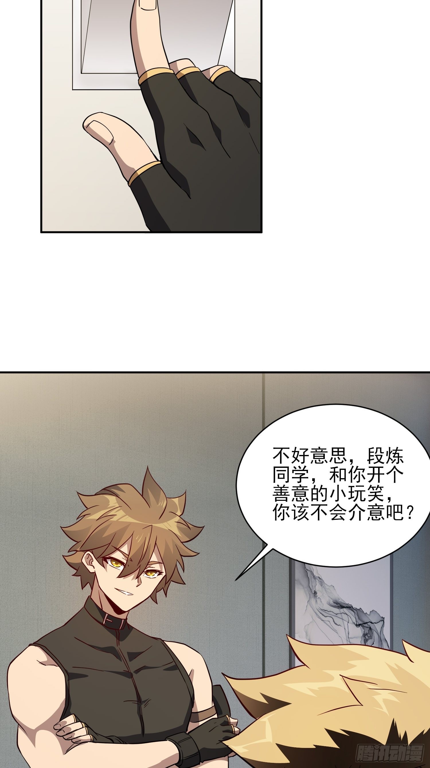 第121话 回家的诱惑20