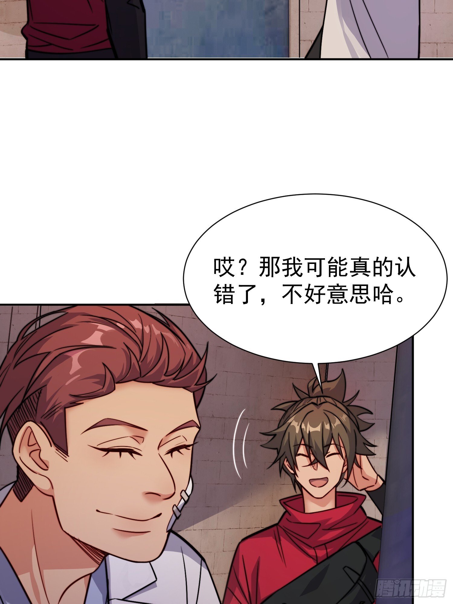 第204话 申玉鹏11