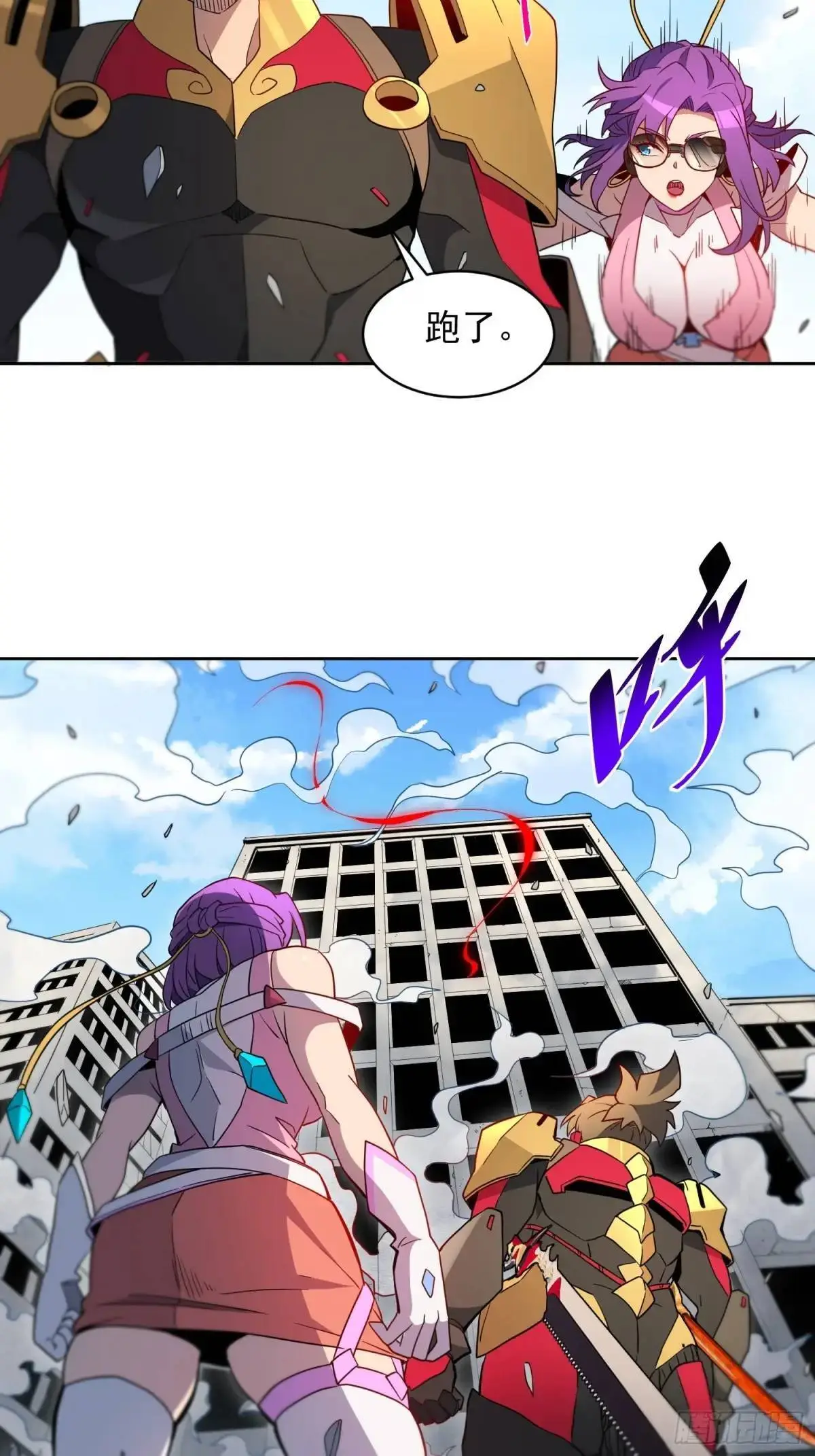 第229话 做局12