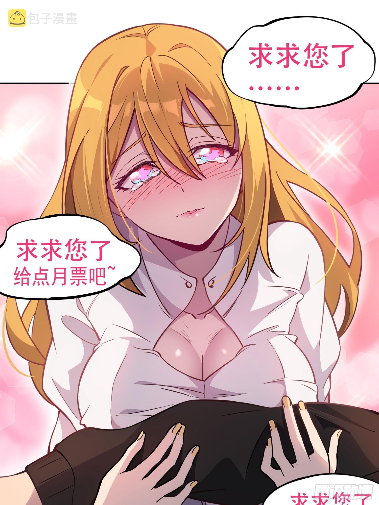 第122 兄友妹恭38