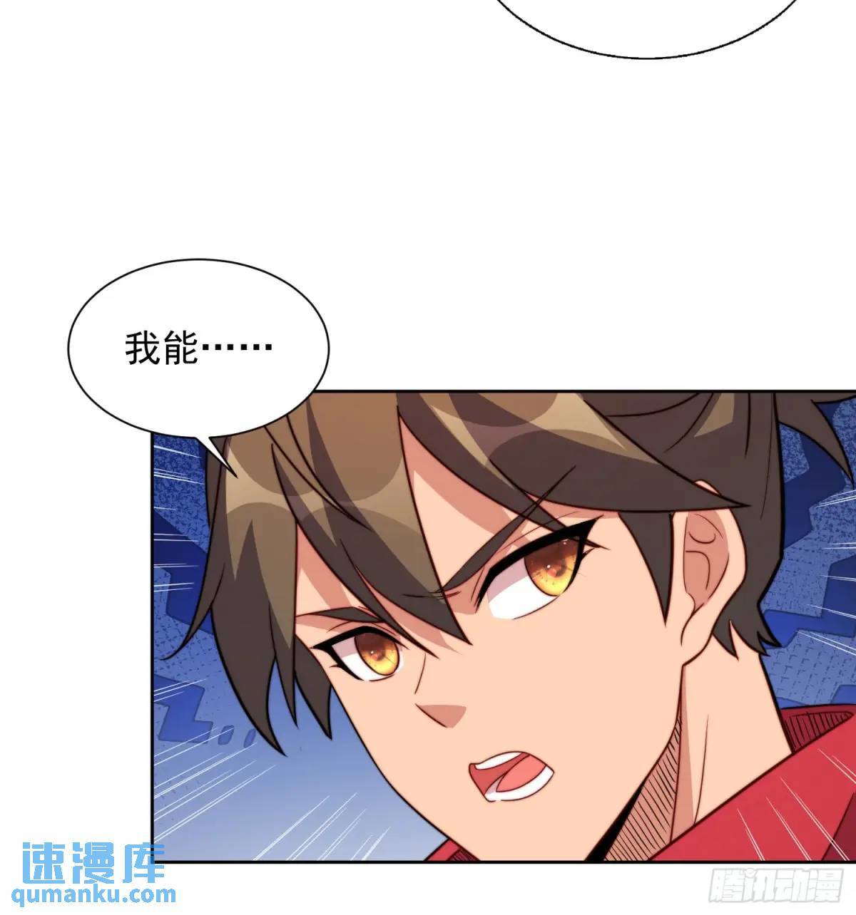第215话 深入地底调查25