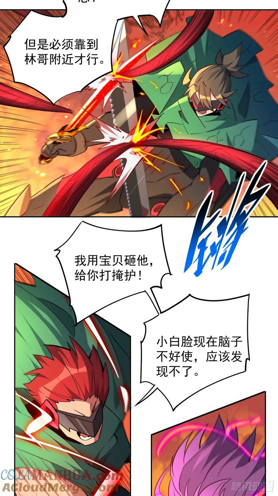 第186话 死战！6