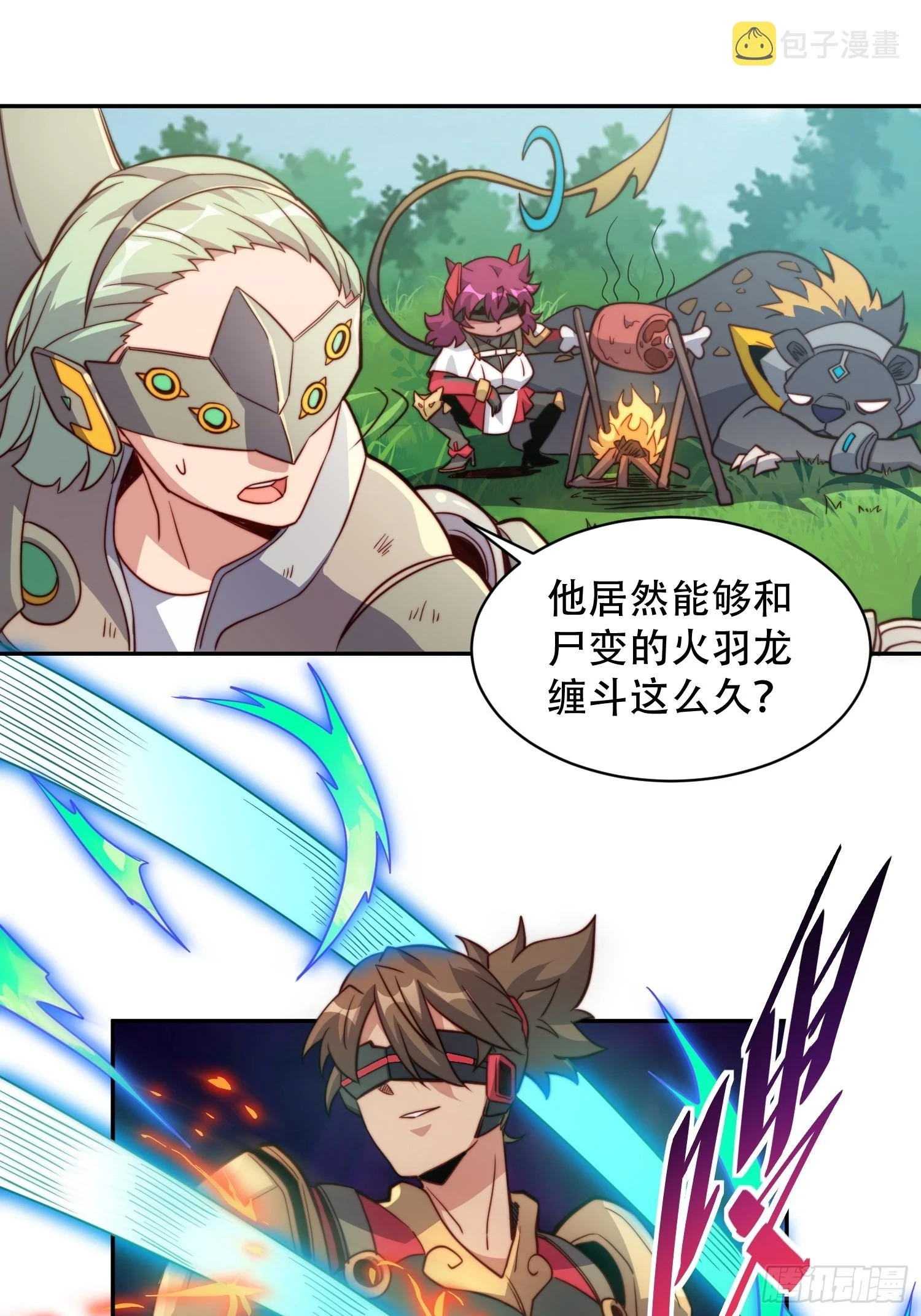 第145话 火力全开！6