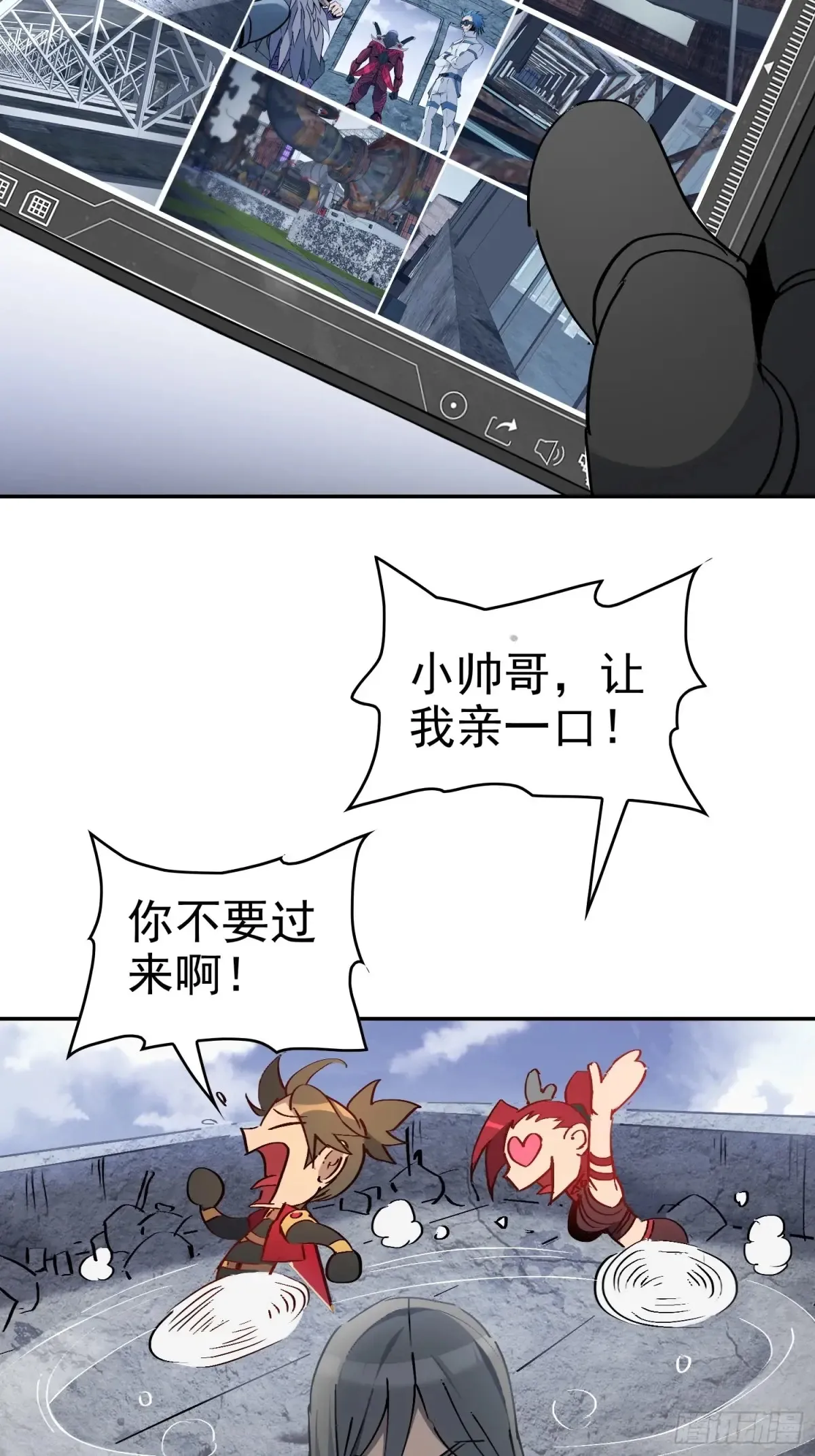 第254话 兔子15