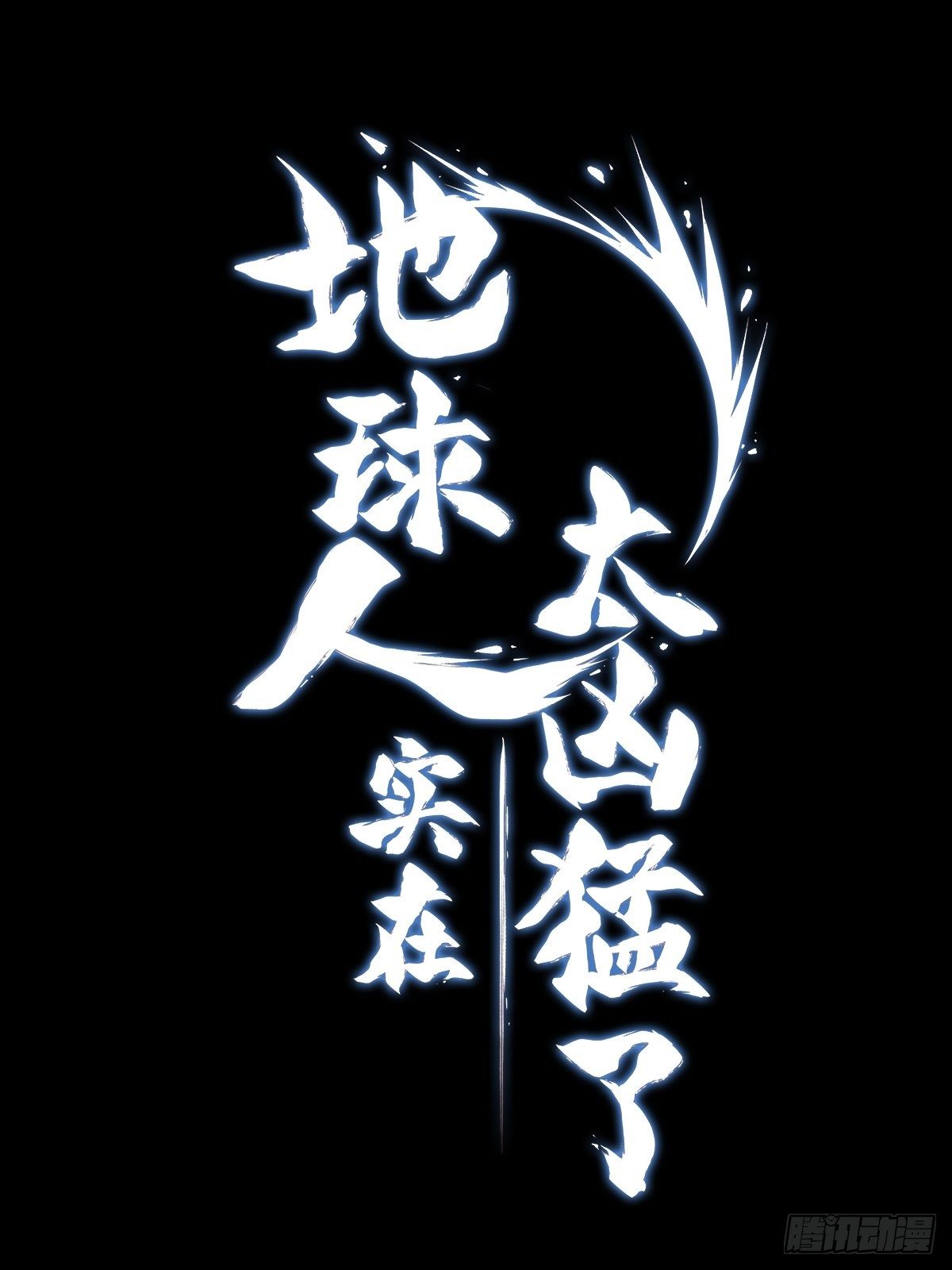 放料2 人物介绍10