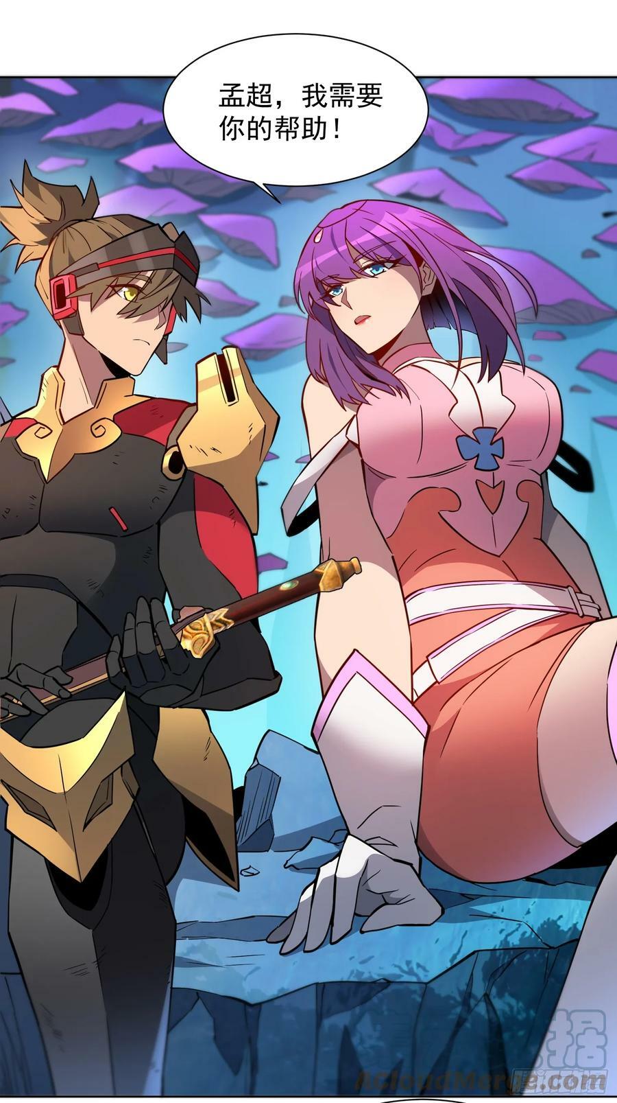 第160话 单独聊天？32
