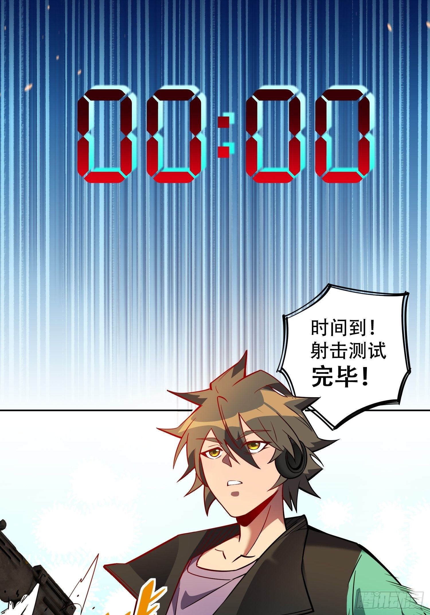 第38话 黄金靶！出击！17