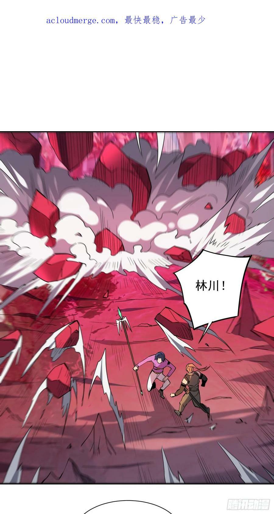 第160话 单独聊天？3