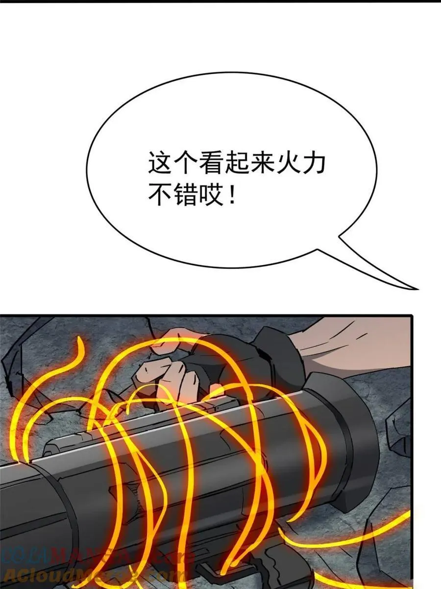 第259话 困战24