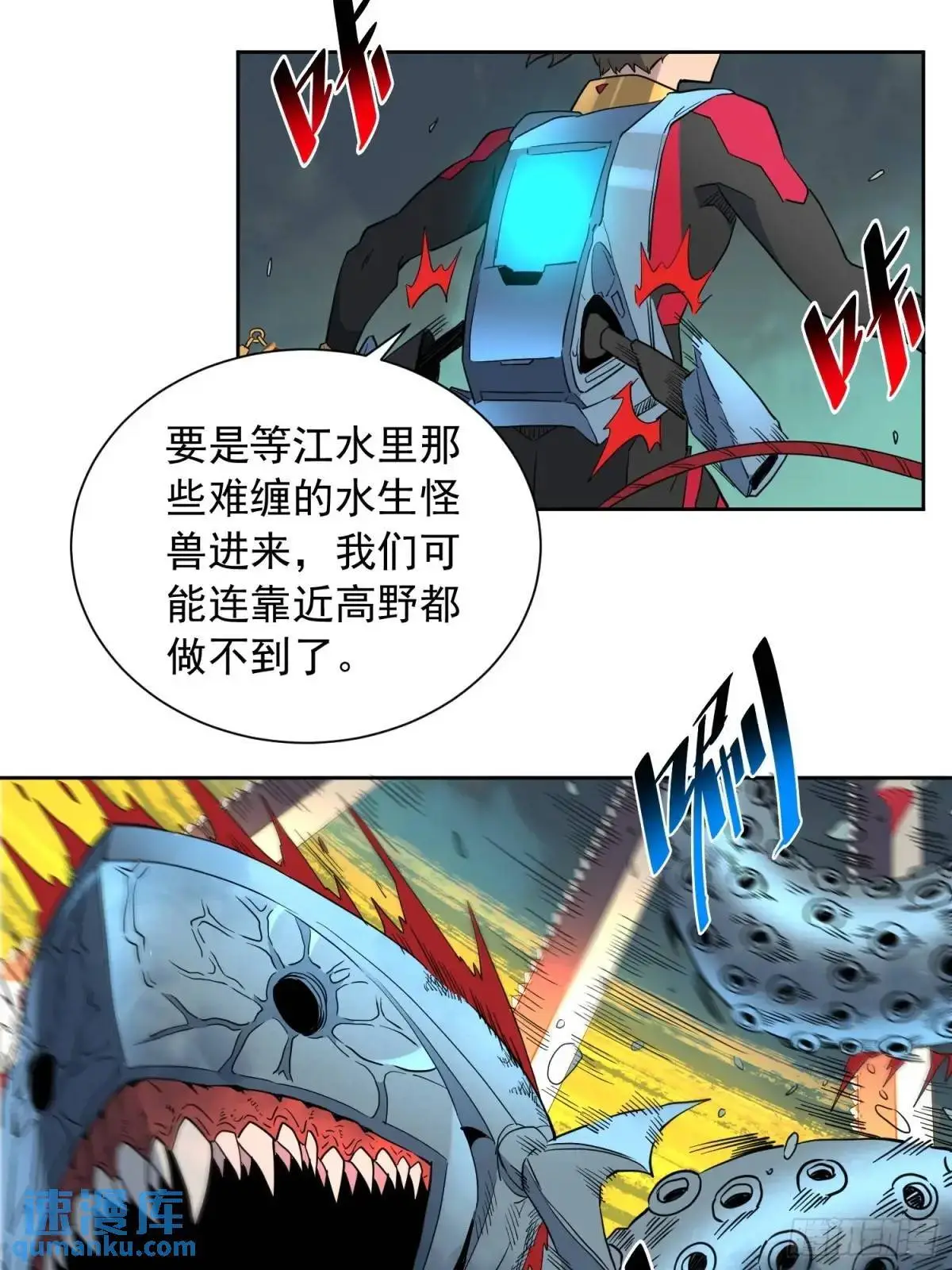 第220话 再战高野！3
