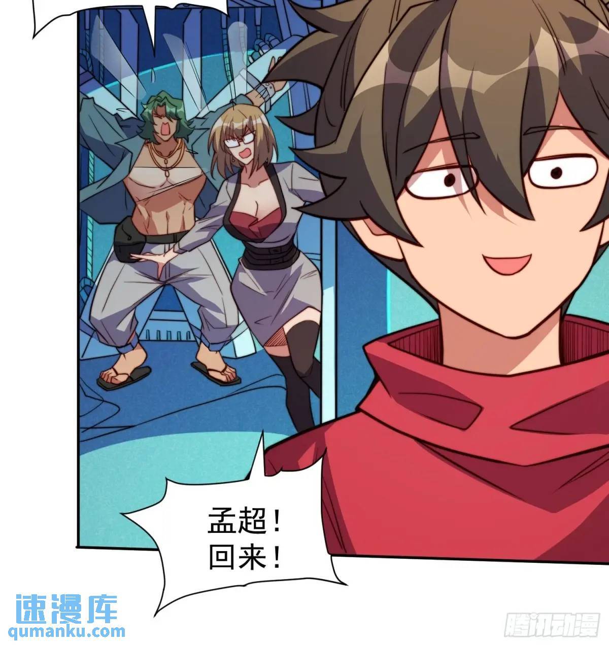 第214话 高野邮件12