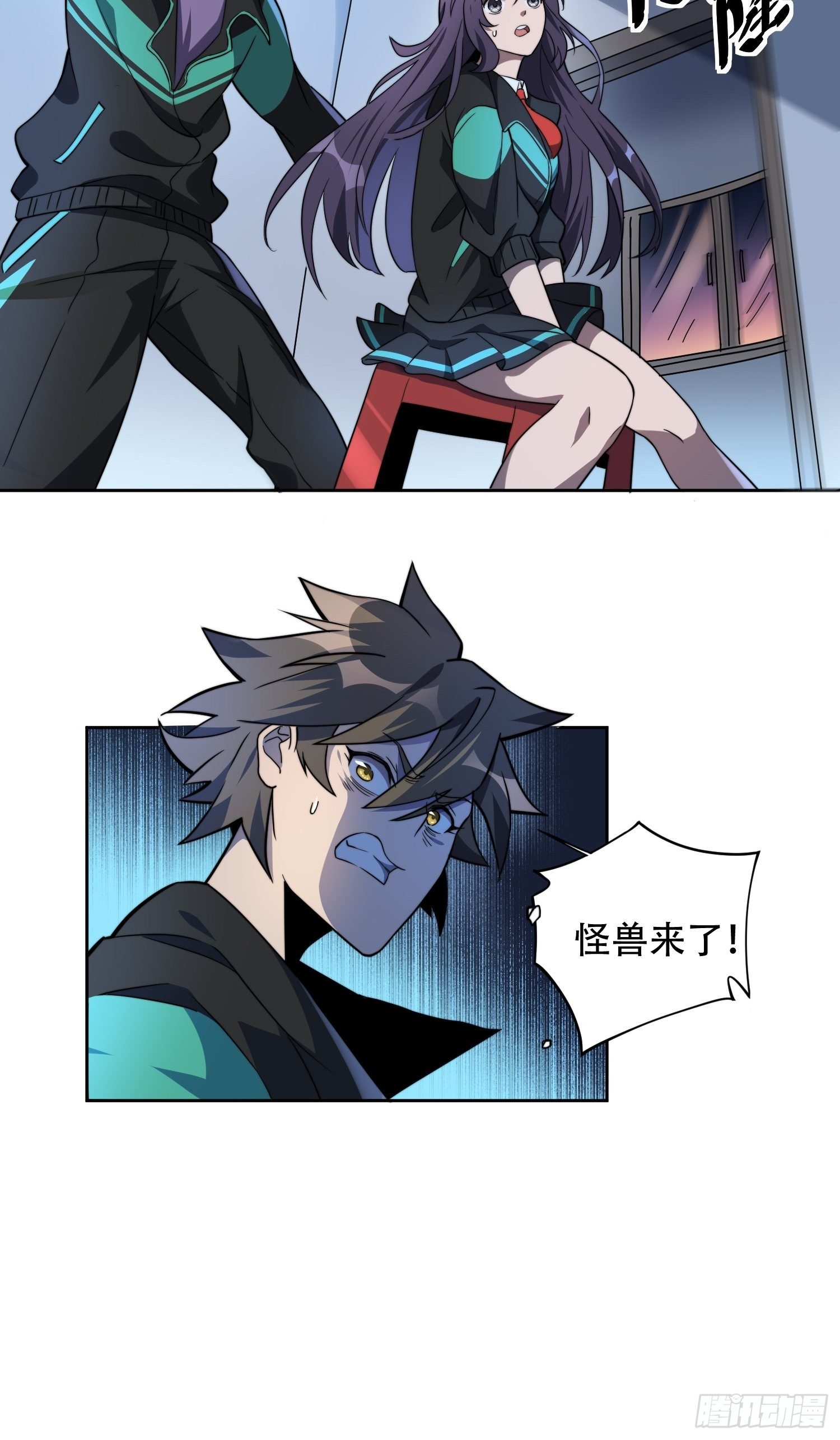第7话 迷雾降临，虫群来袭！39