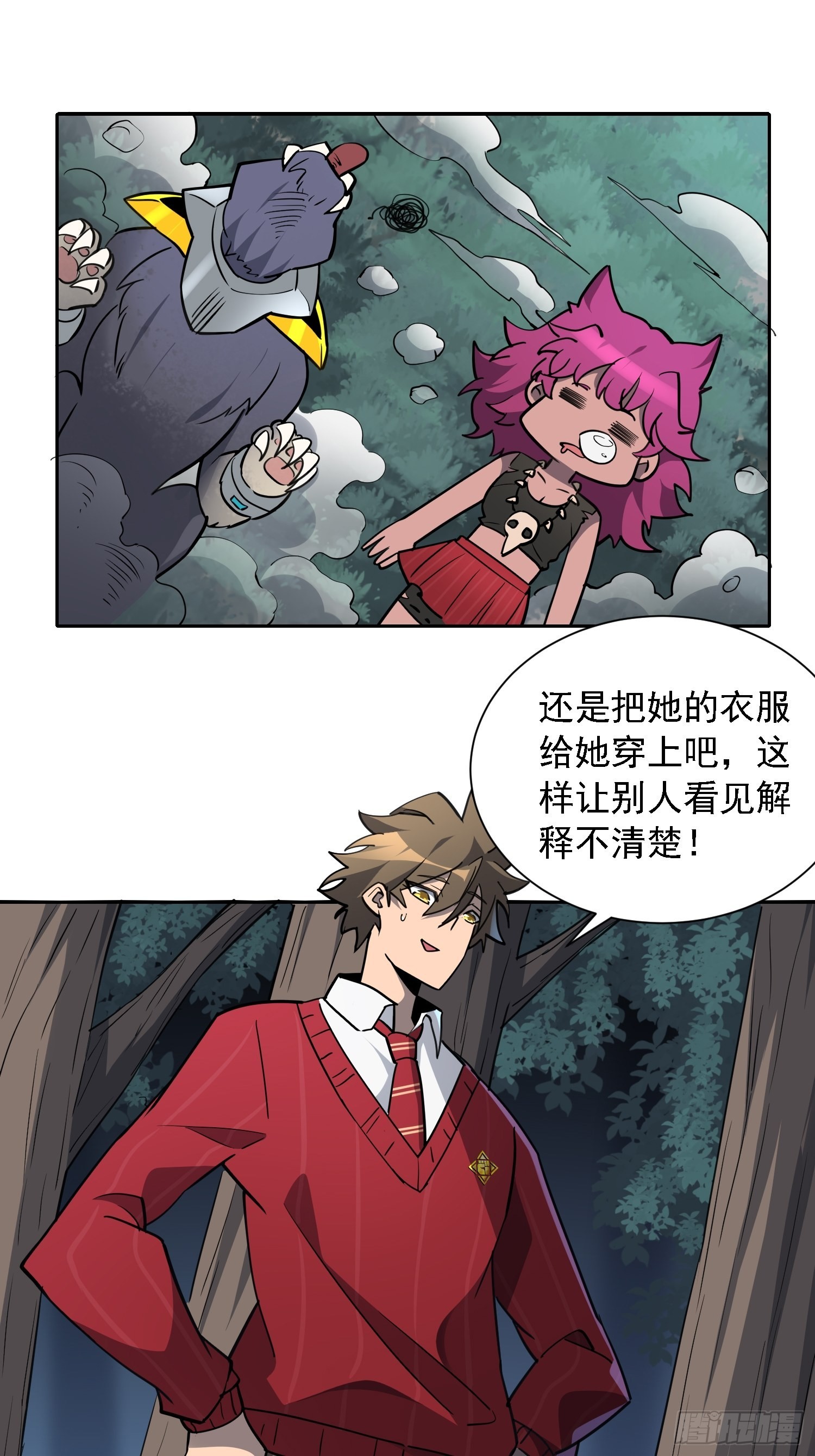 第114话 兵不厌诈48