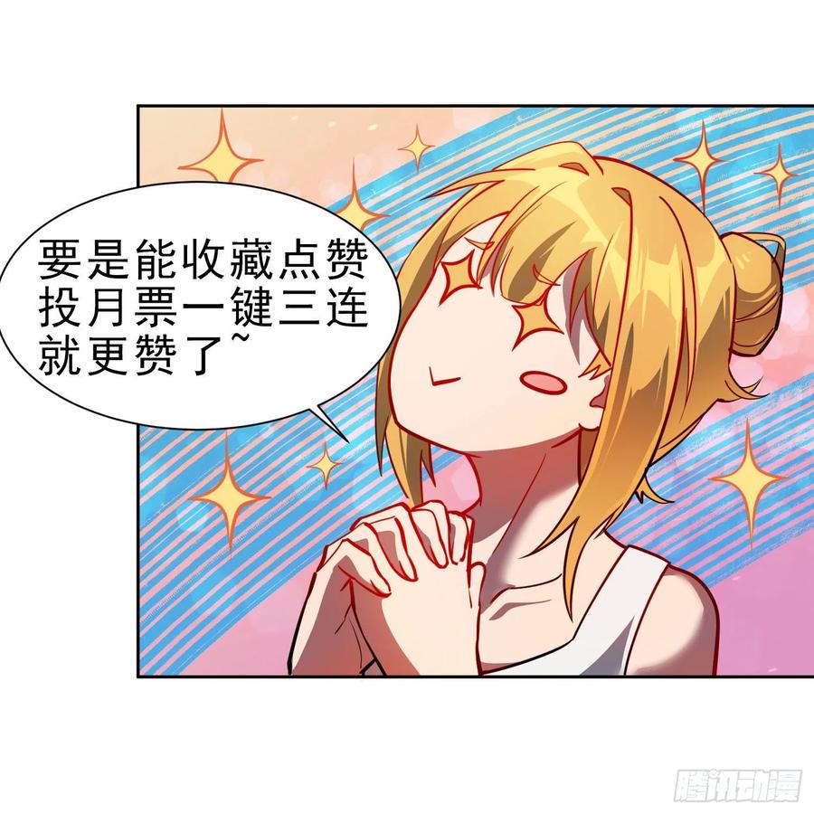 第48话 给父母的礼物33