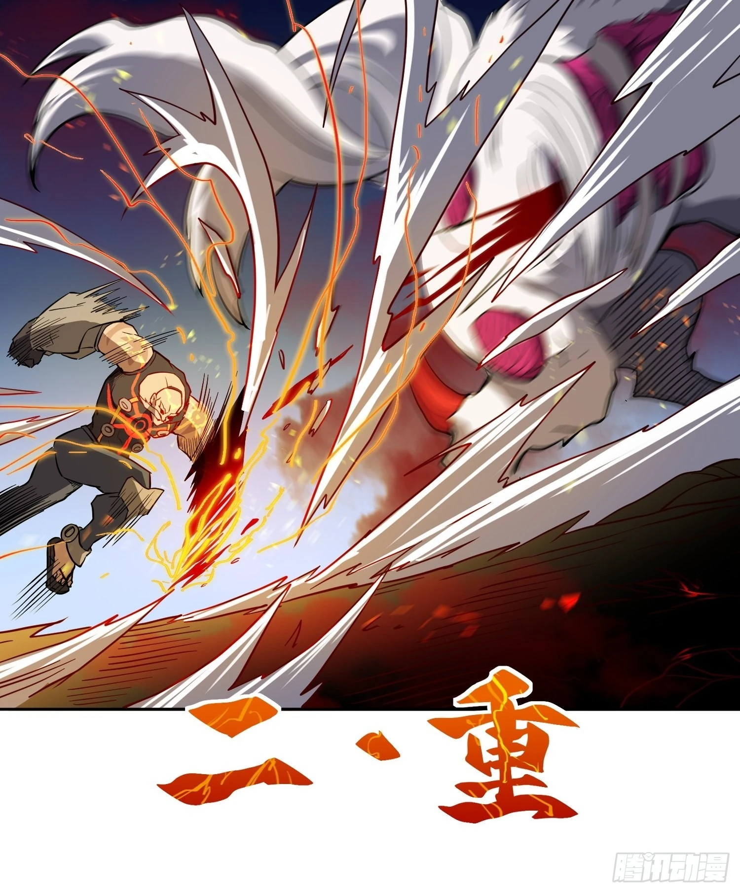 第81话 孙校长酣战狼王27
