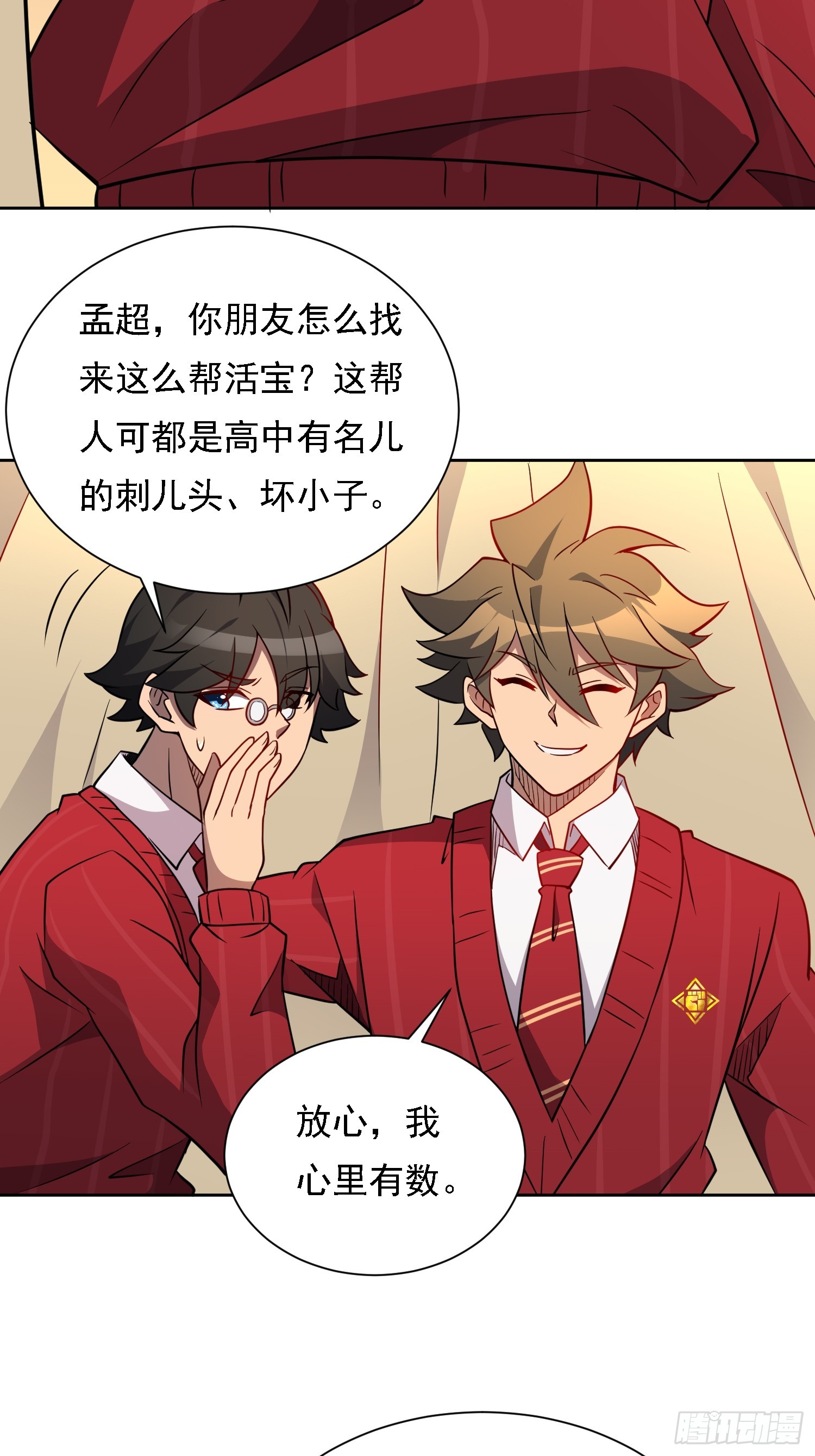 第131话 巫舞也要学极限流？25