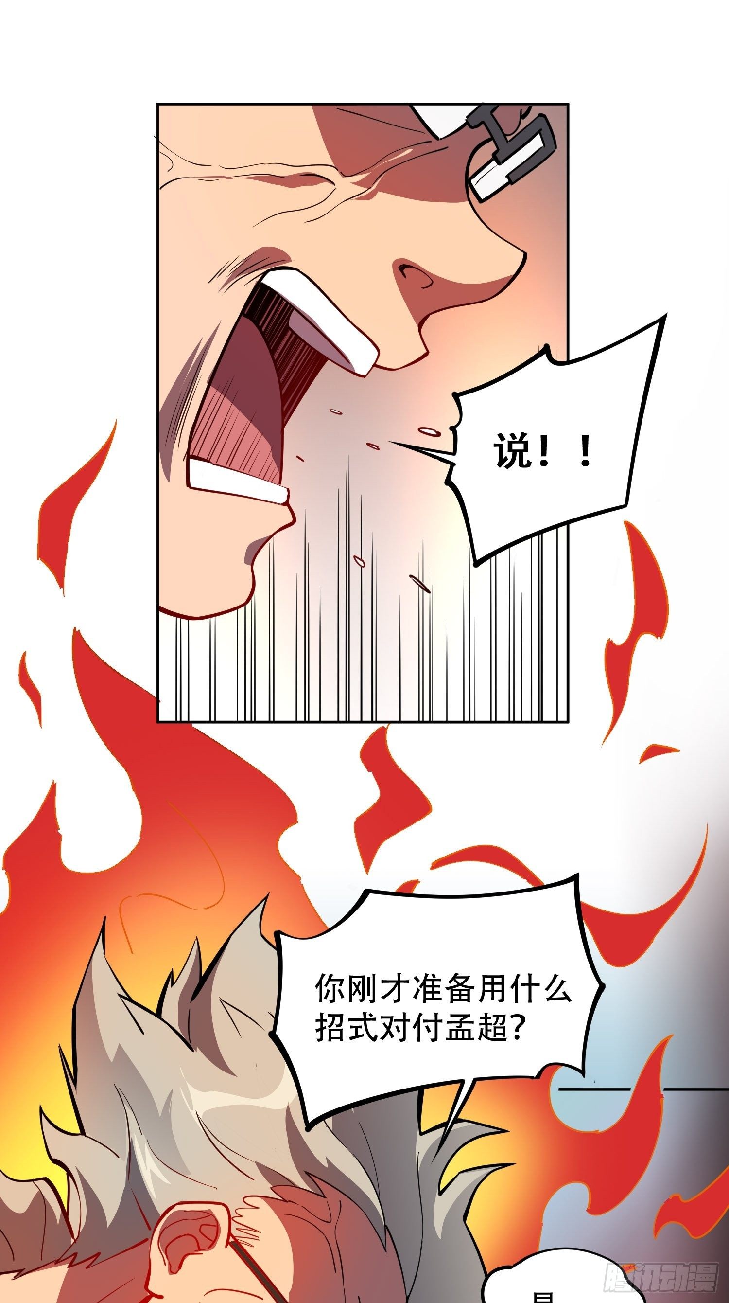 第40话 铁证如山24