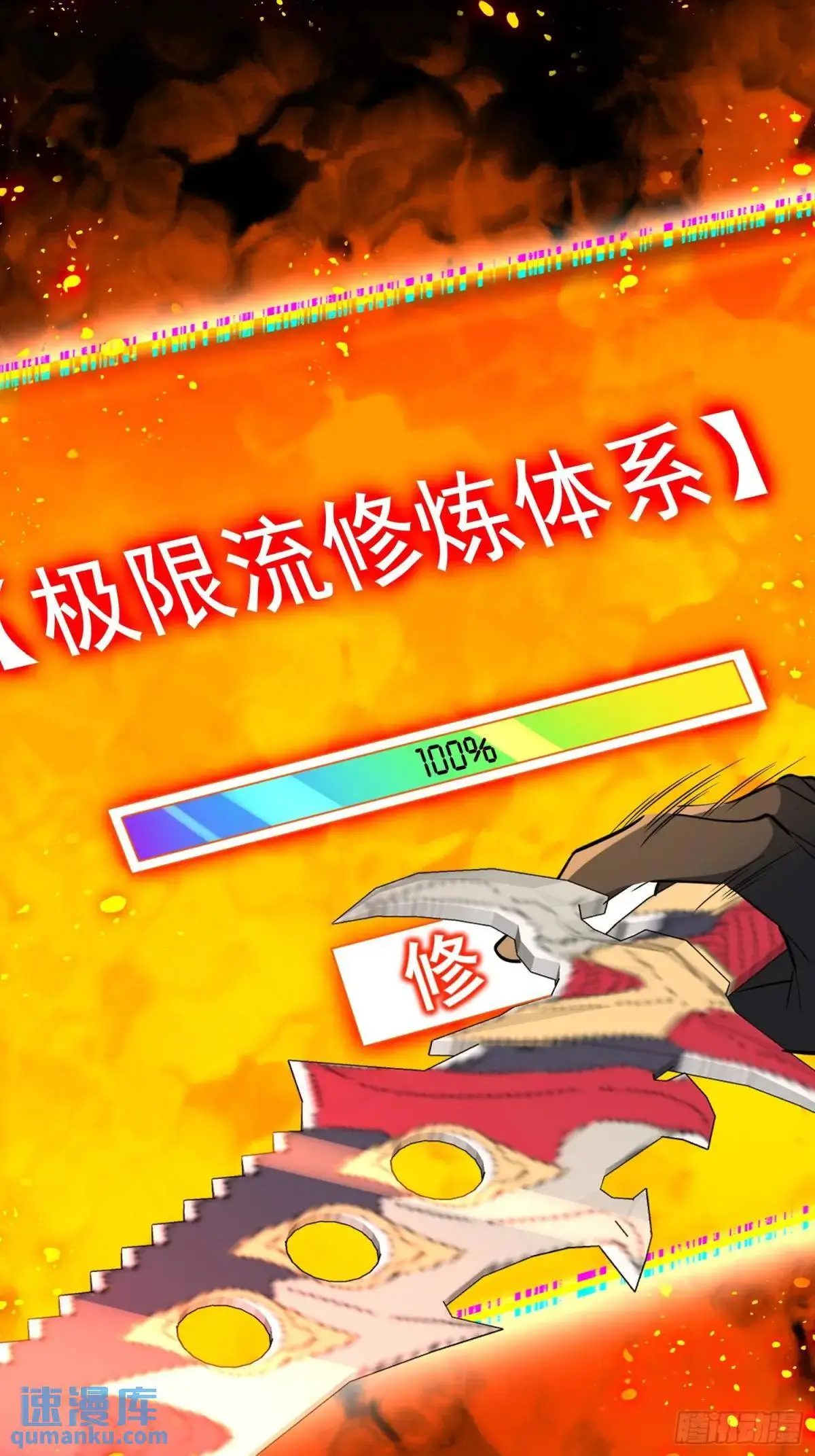 第220话 再战高野！31
