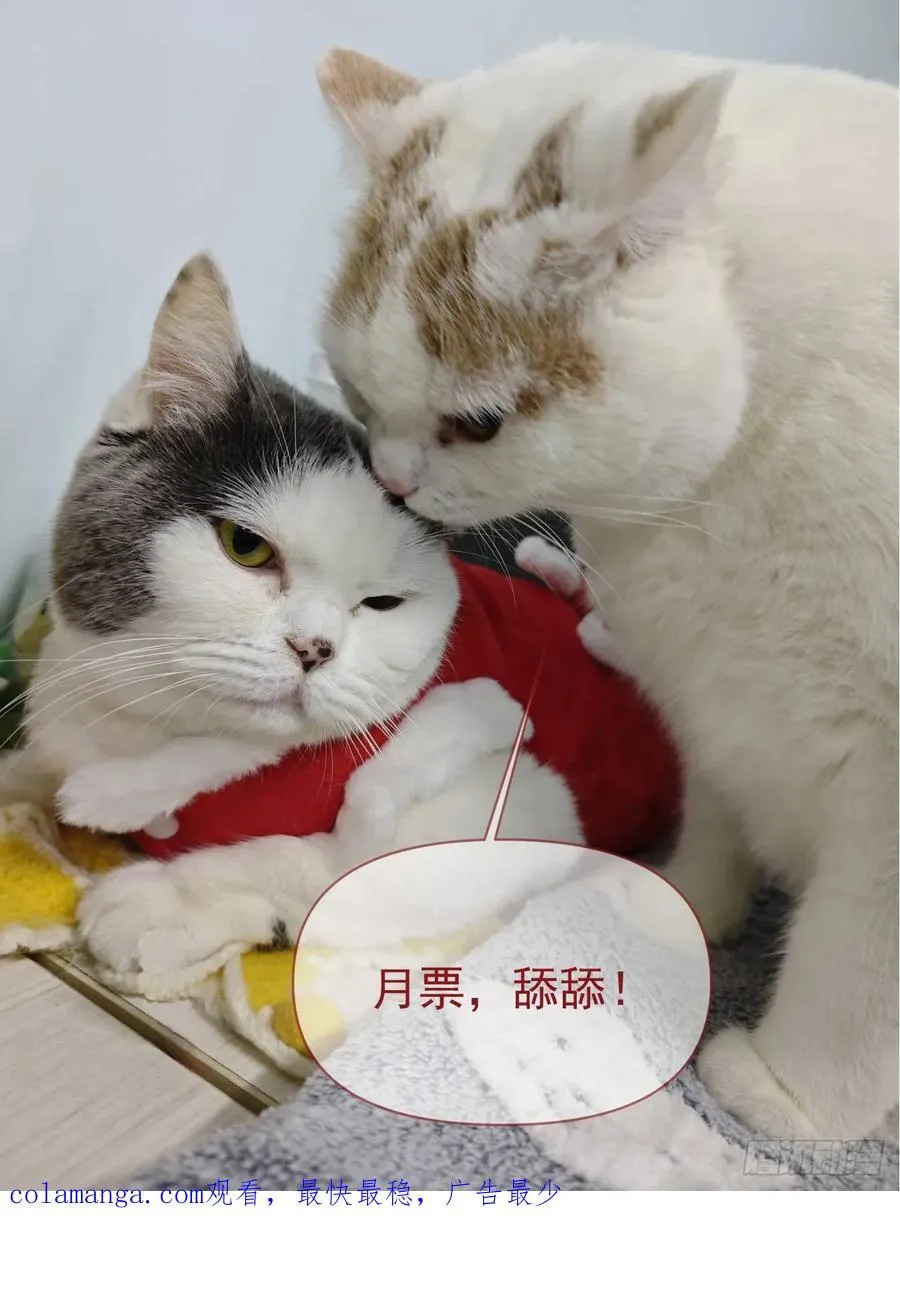 第240话 惊现猿人！47