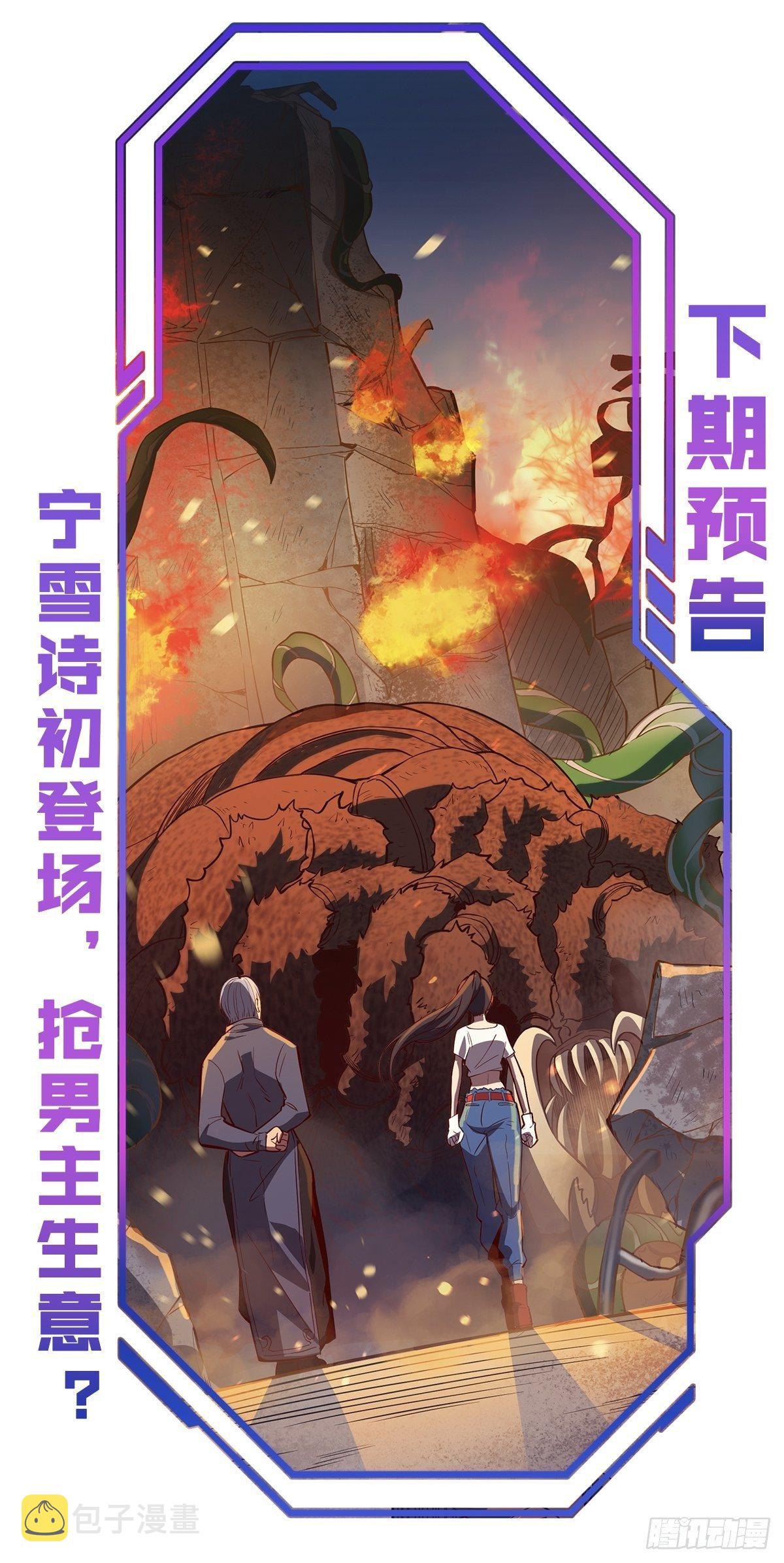 第13话 孟超大显身手25