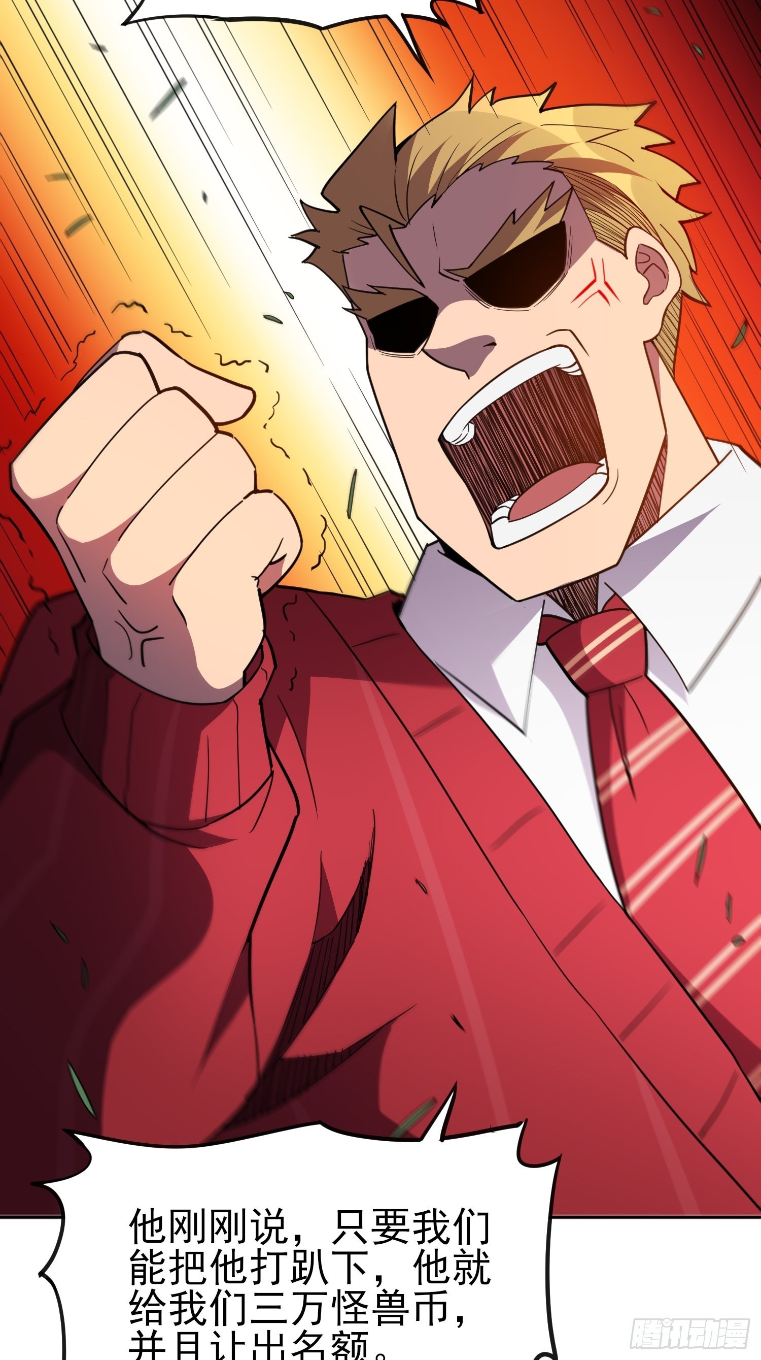 第117话 我要一挑十！51