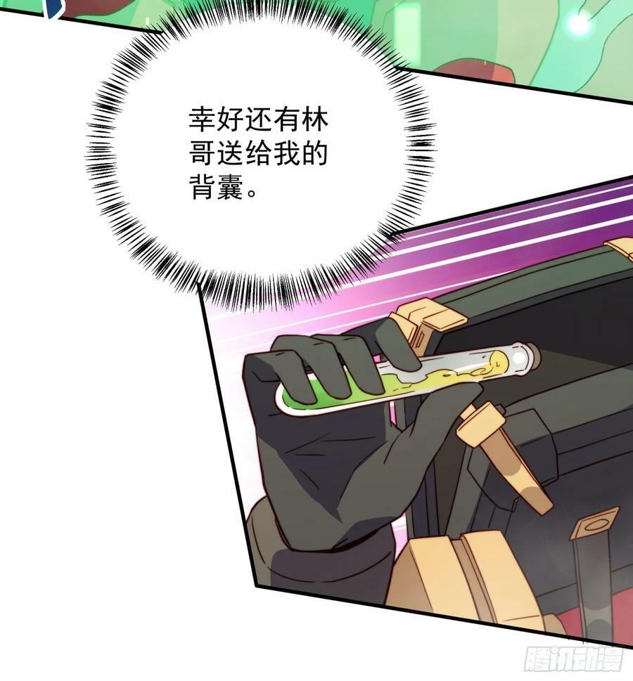 第174话 裂口森蚺8