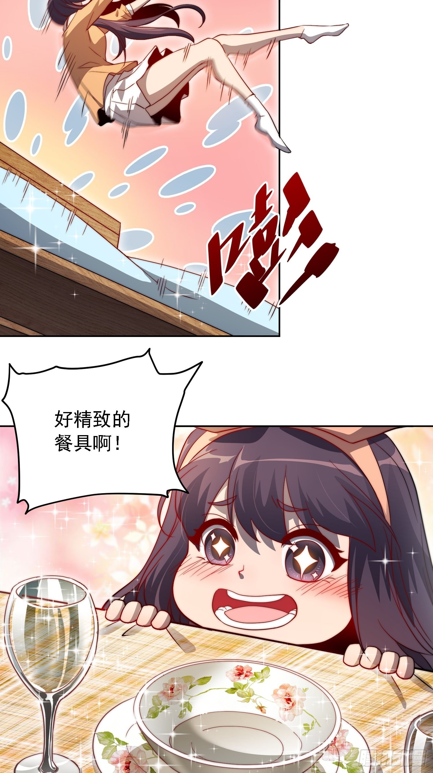 第91话 新生报到3