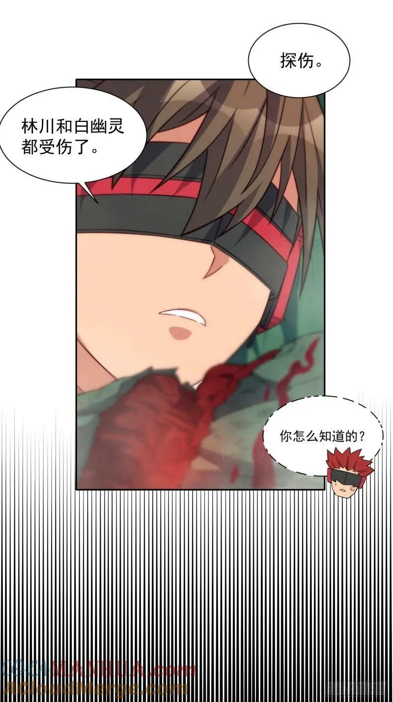 第183话 炸毁矿脉？36