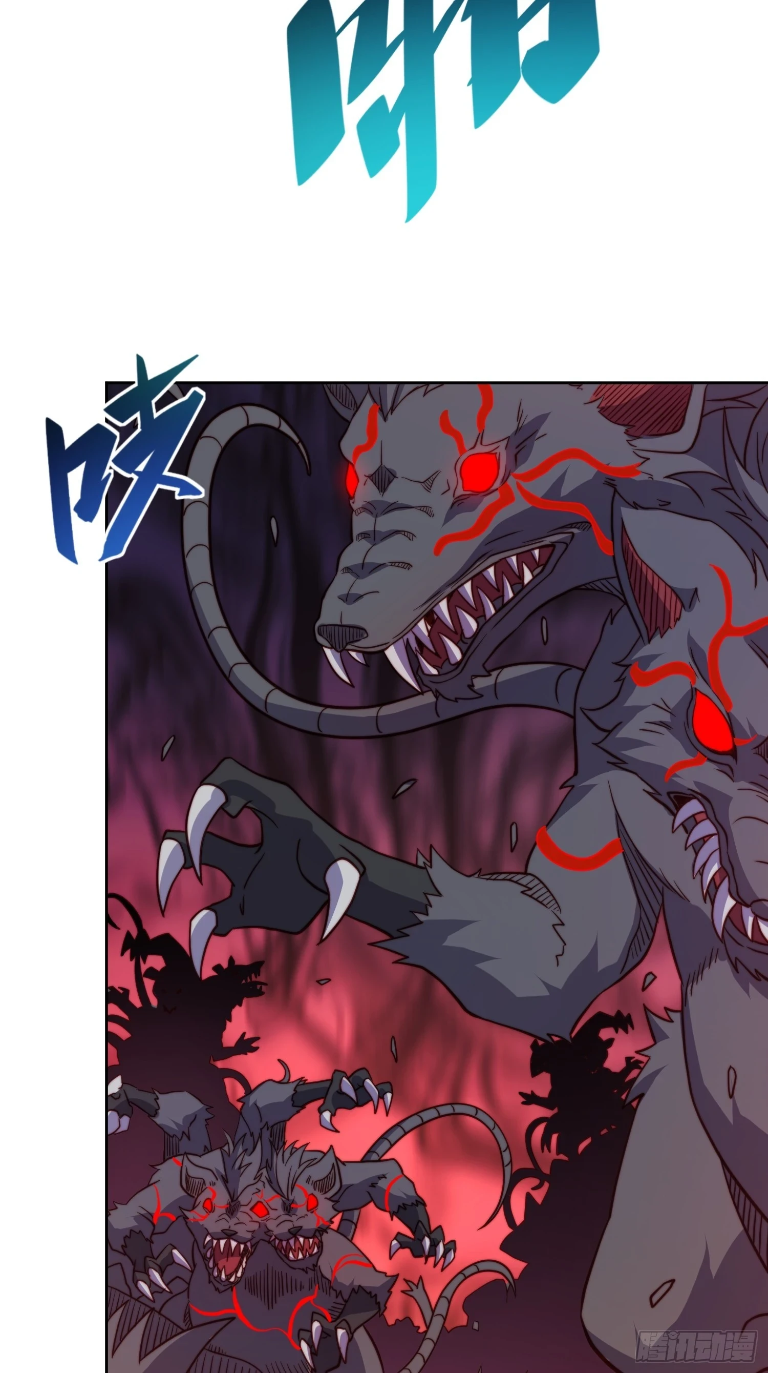 第147话 杀回去！53