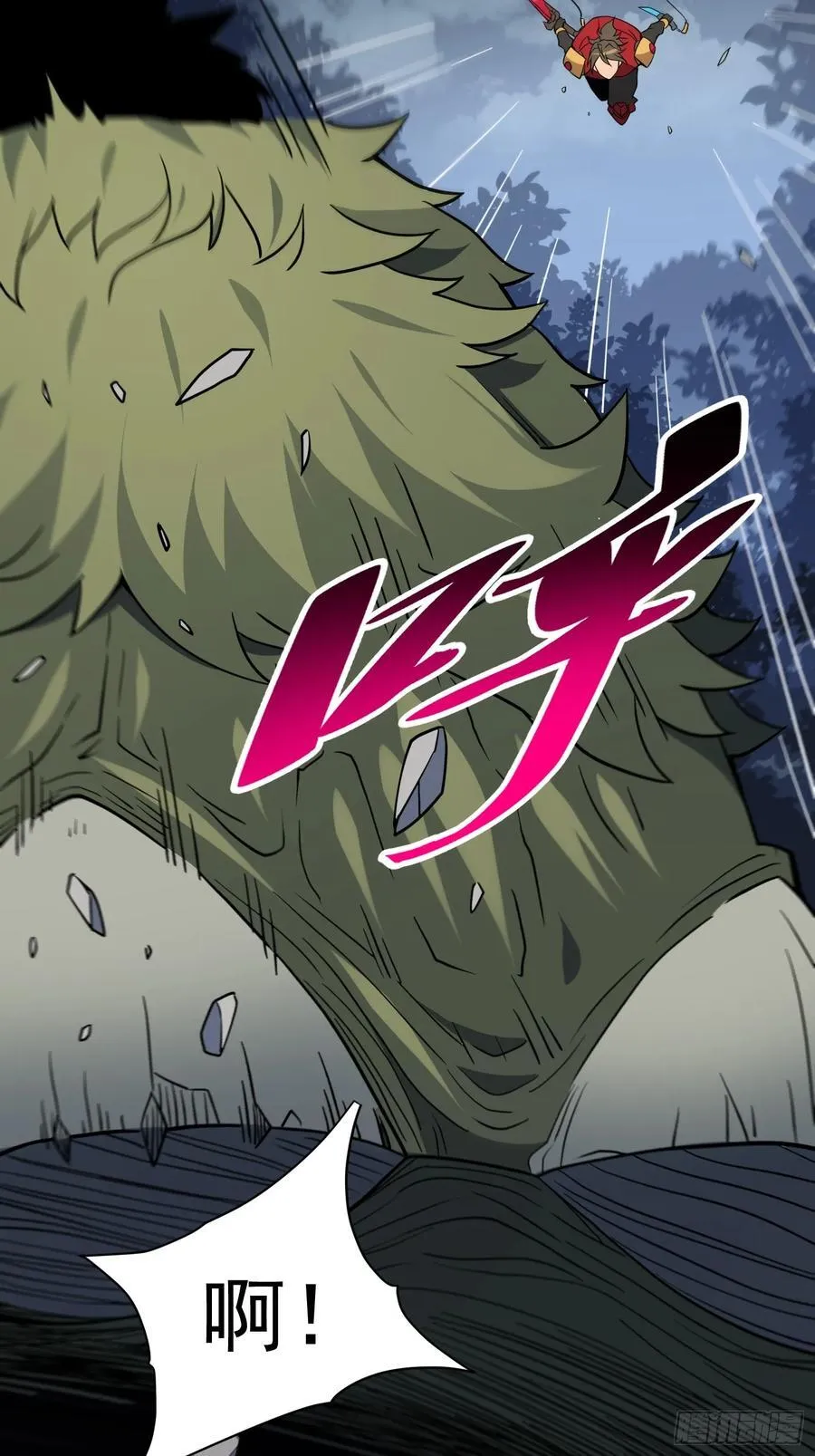 第239话 荒野历险17