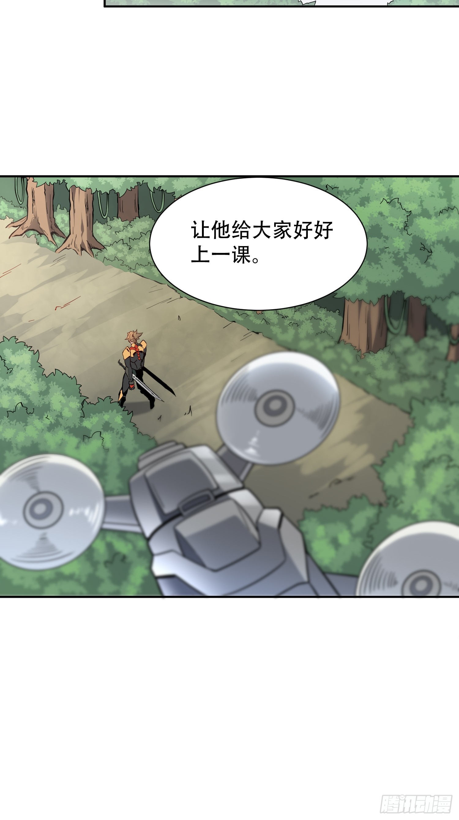第136话 看孟超虐怪兽23