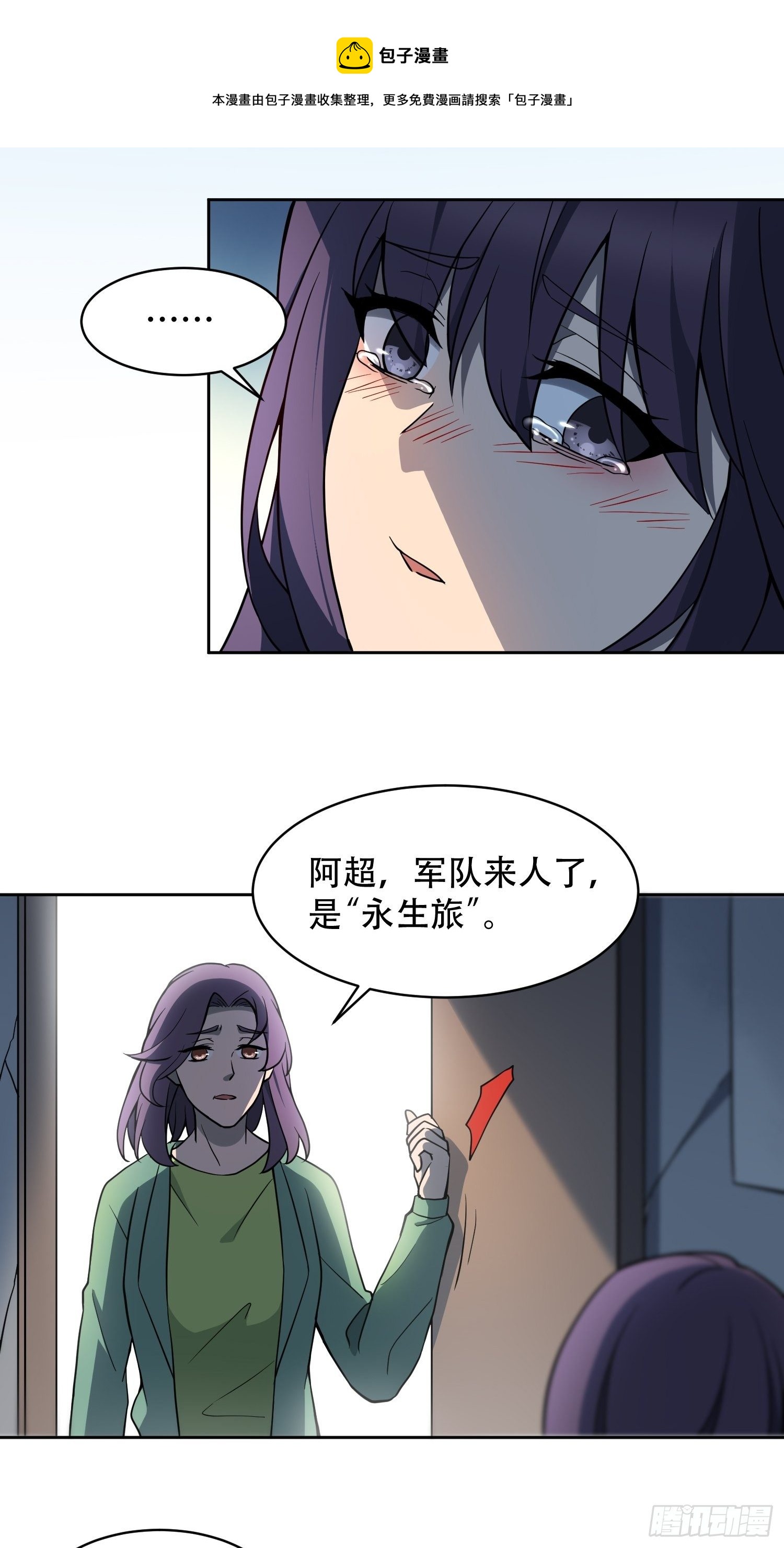 第64话 喜丧24
