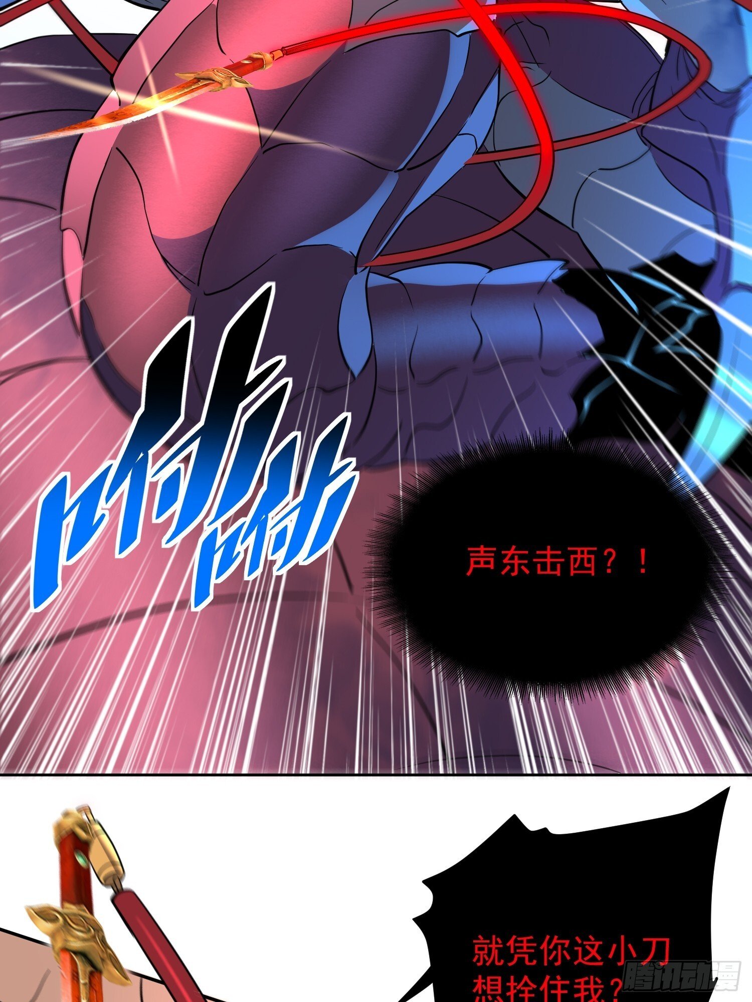 第210话 援军35