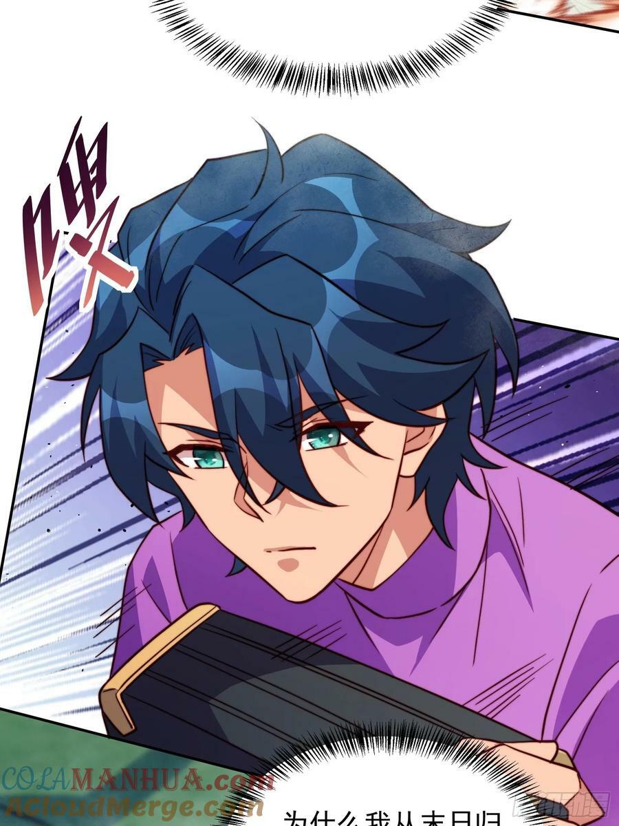 第172话 特殊市民？！21