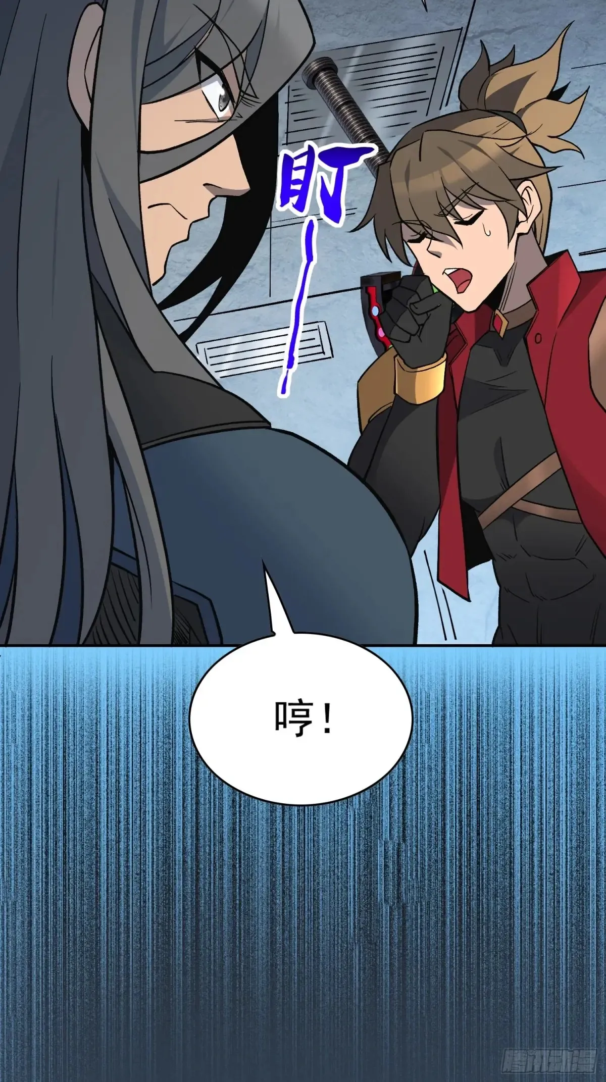 第251话 烟雾弹24