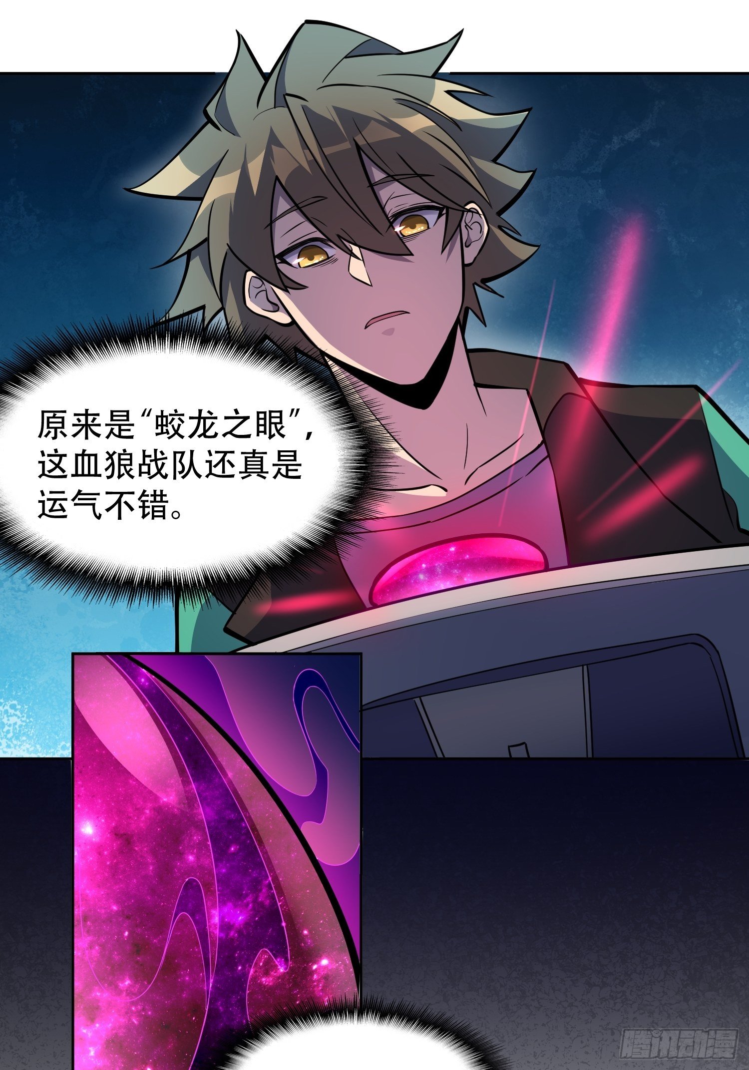 第32话 是谁惹雪诗生气？！20