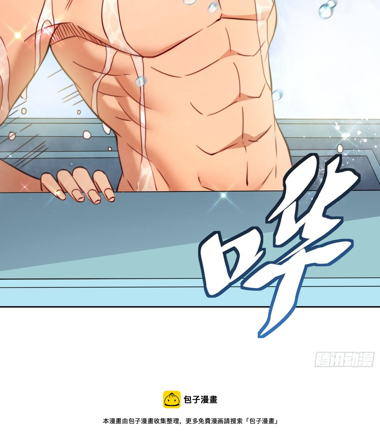 第67话 又被他装到了！52