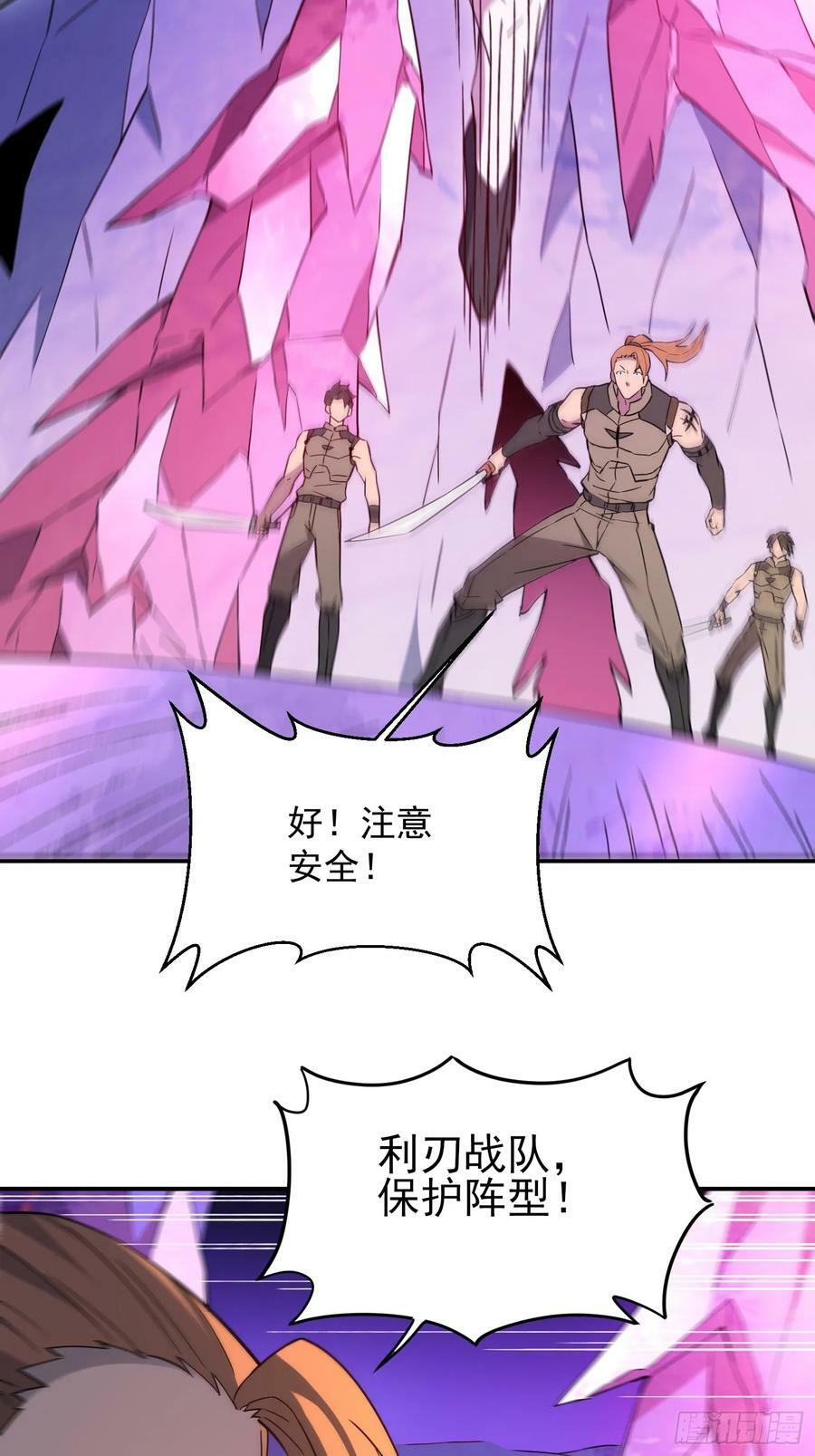 第169话 叛徒5