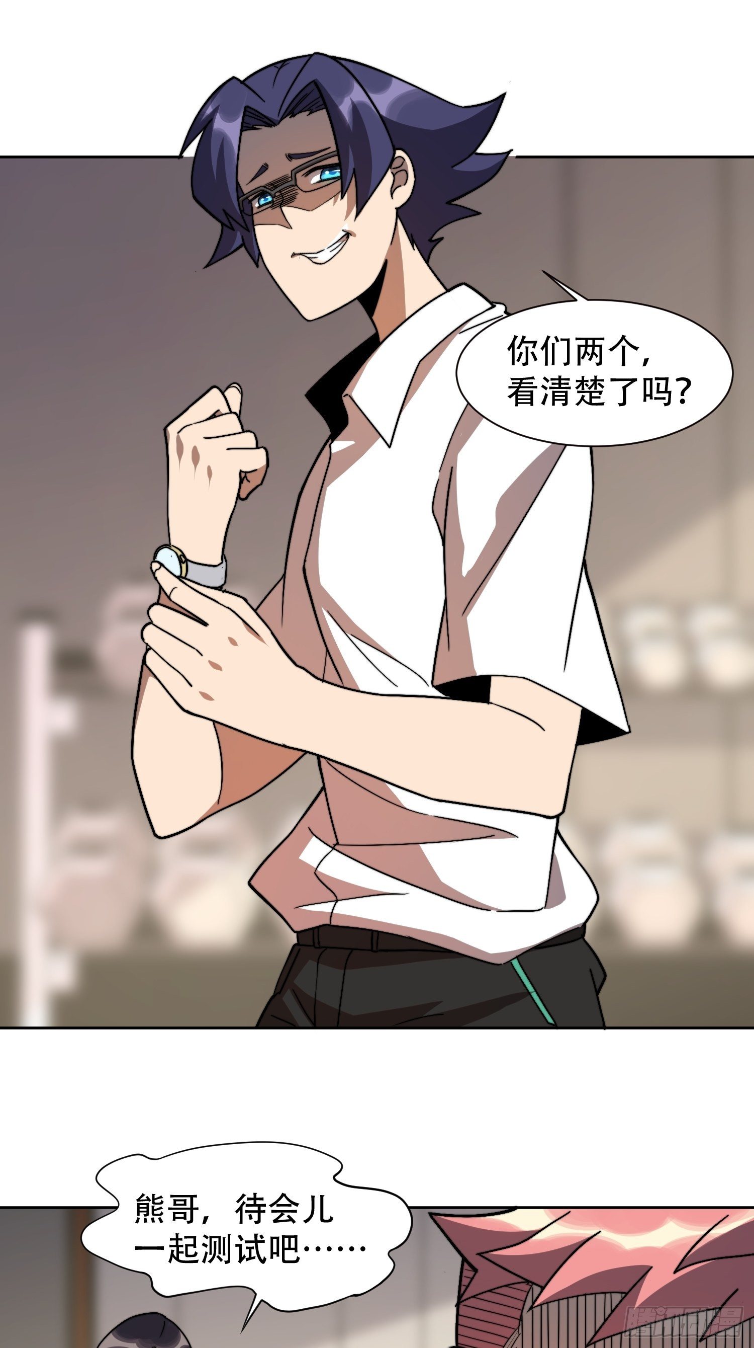 第5话 一拳惊人楚飞熊32