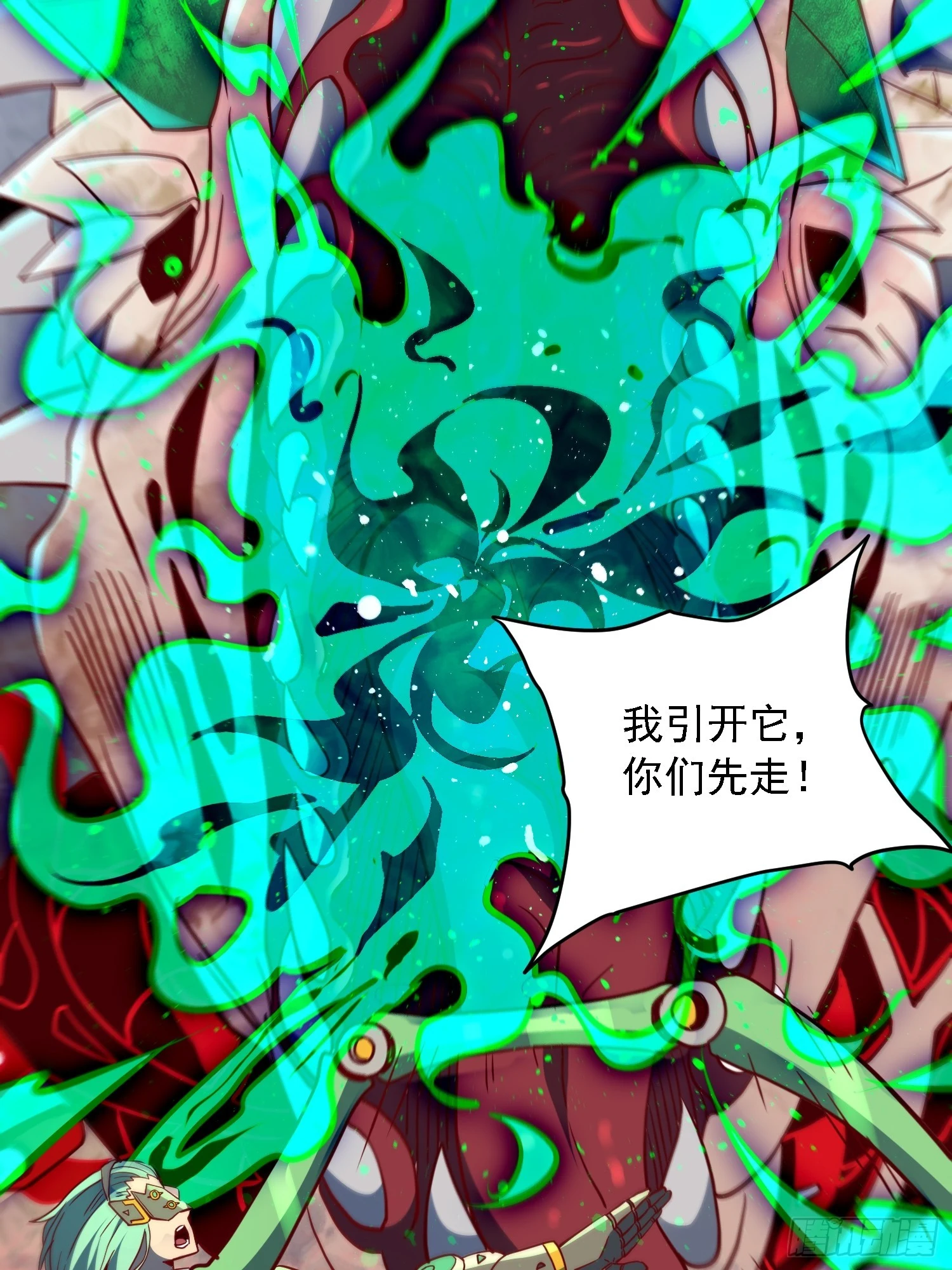 第144话 三级不死生物4