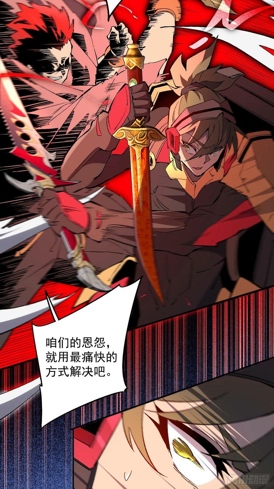 第173话 与虎谋皮26