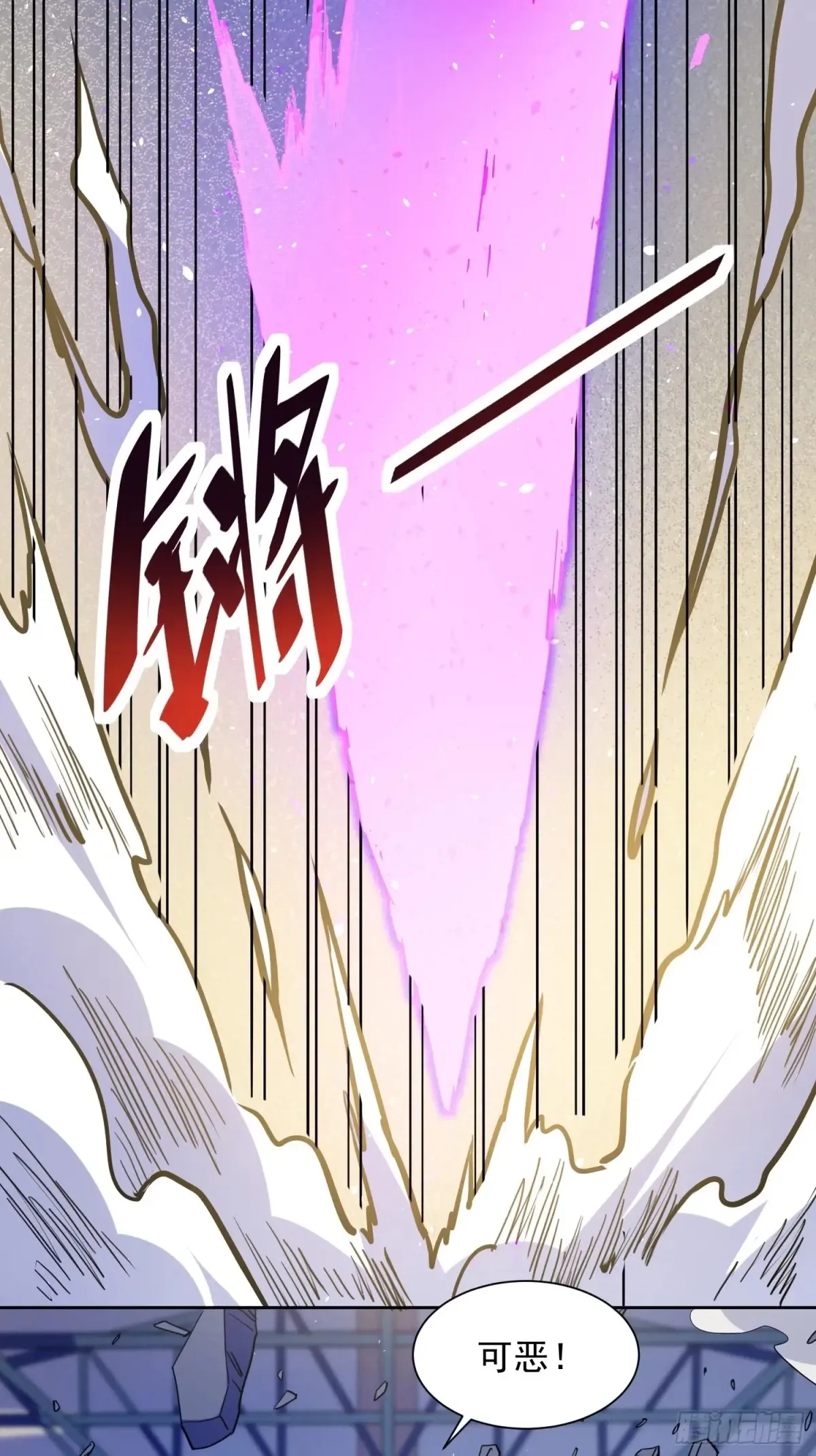 第246话恐怖如斯16