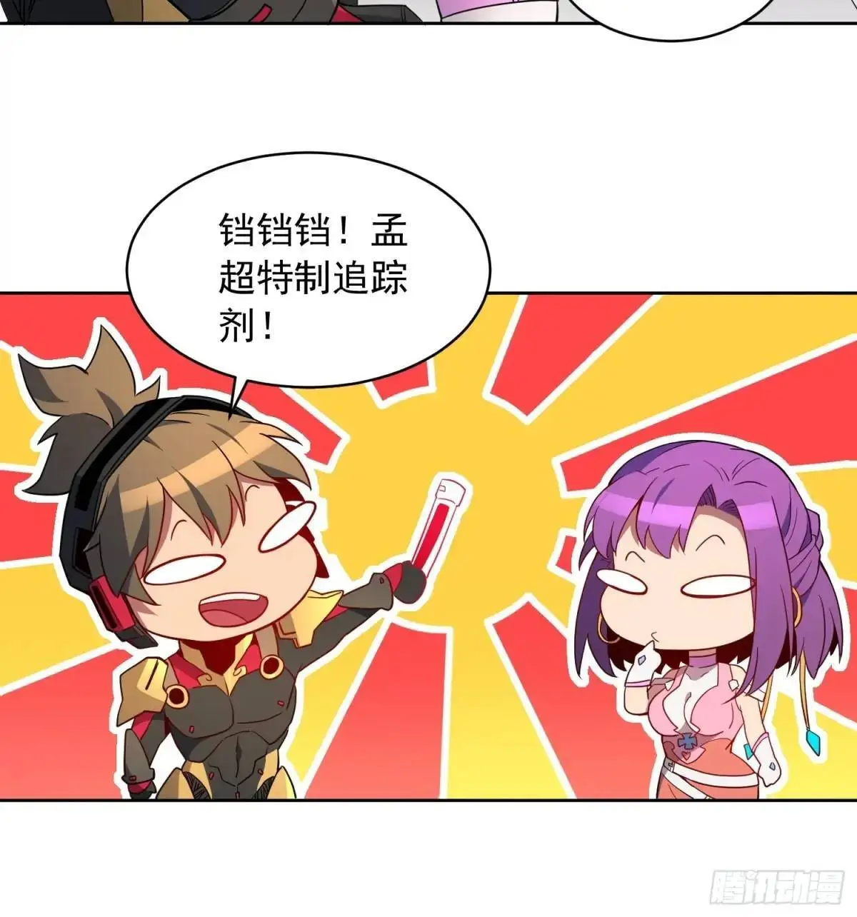 第229话 做局16