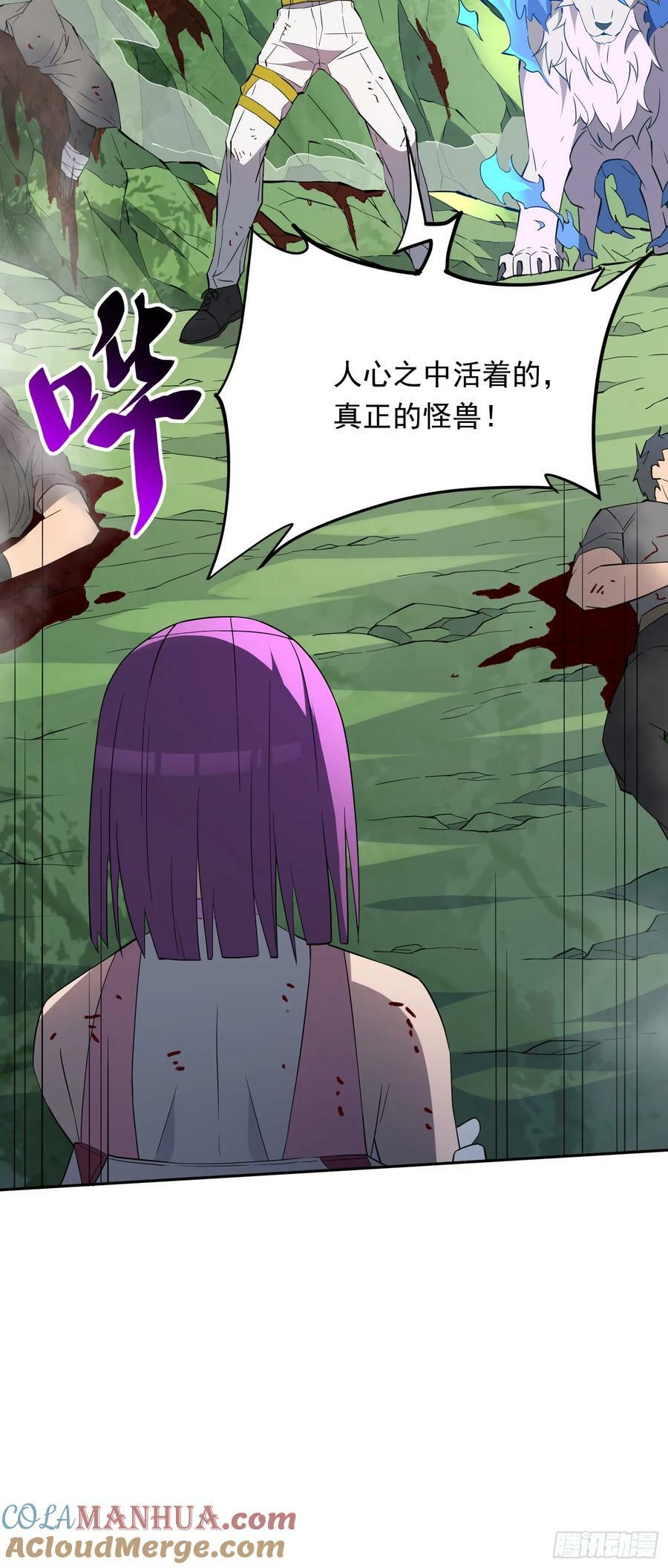第181话 人心底的恶魔33