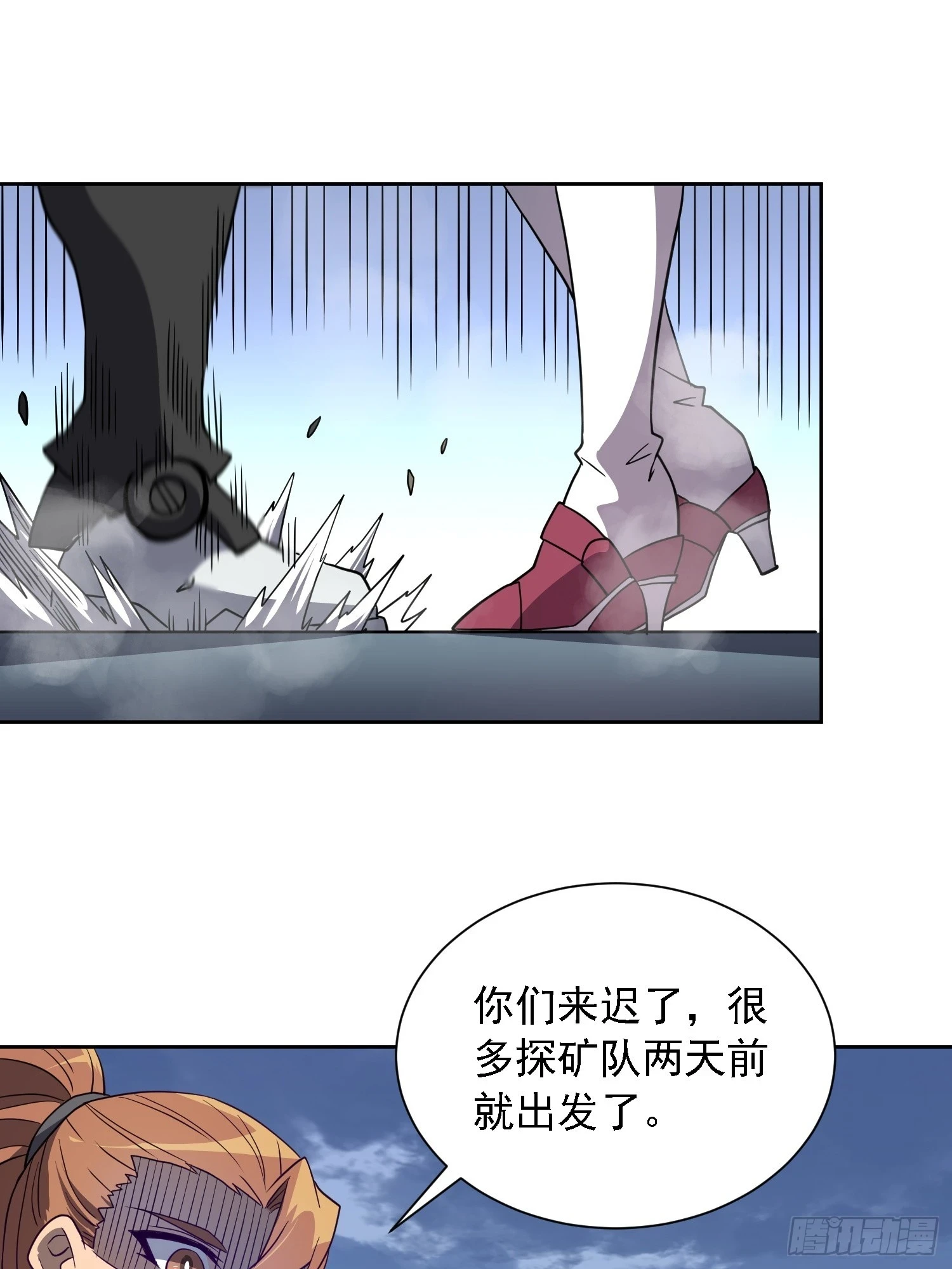 第151话 你会后悔的！28