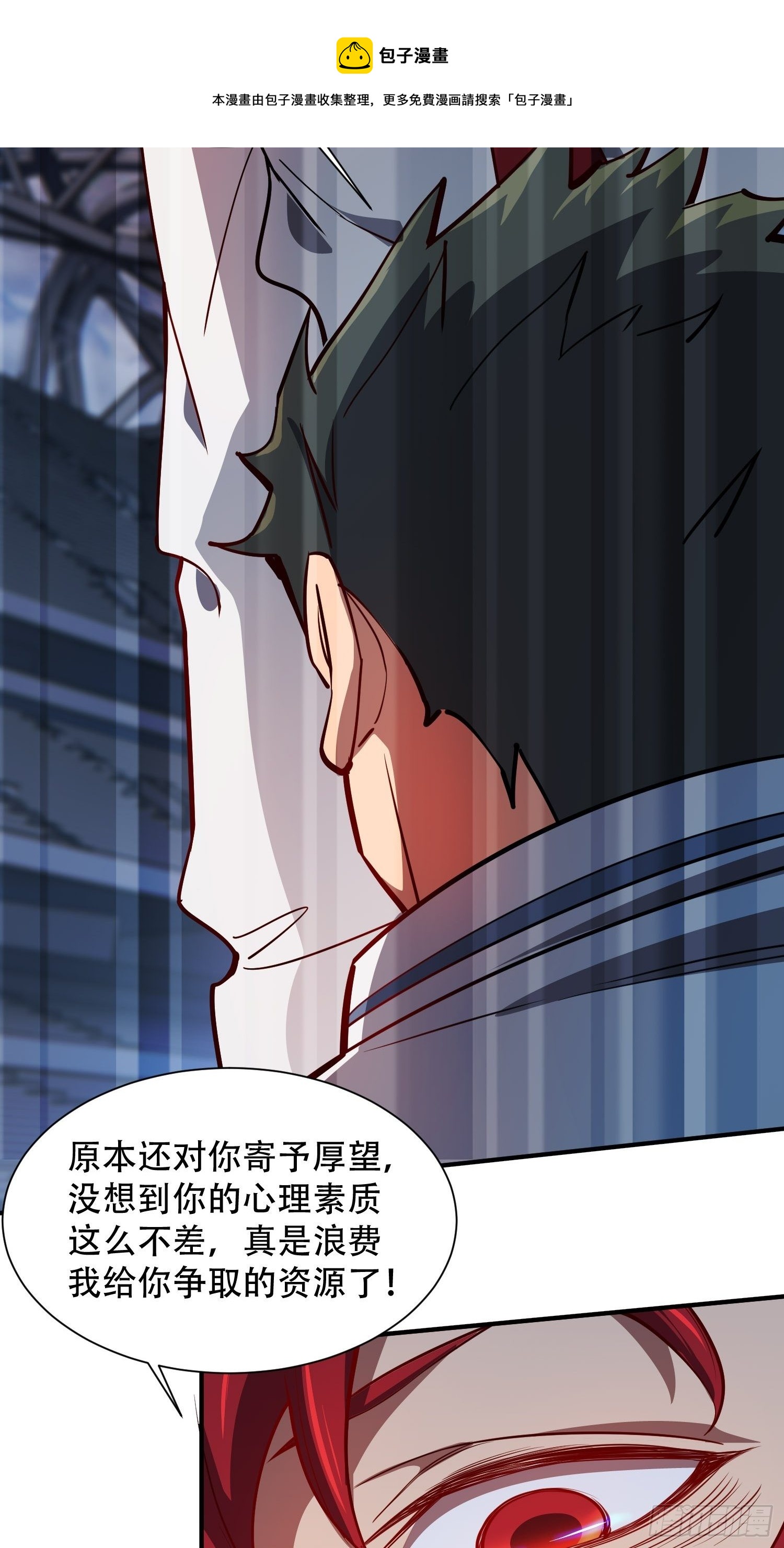 第58话 学姐什么的，影响团结24